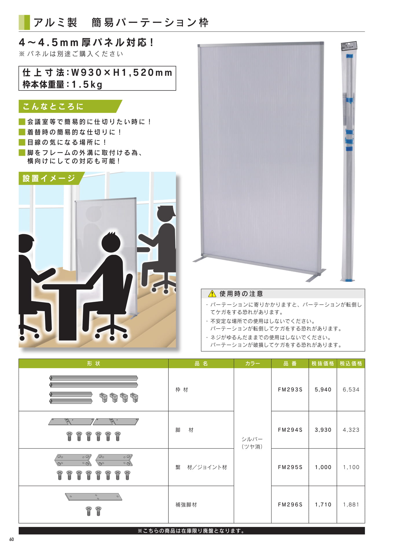 Page 62