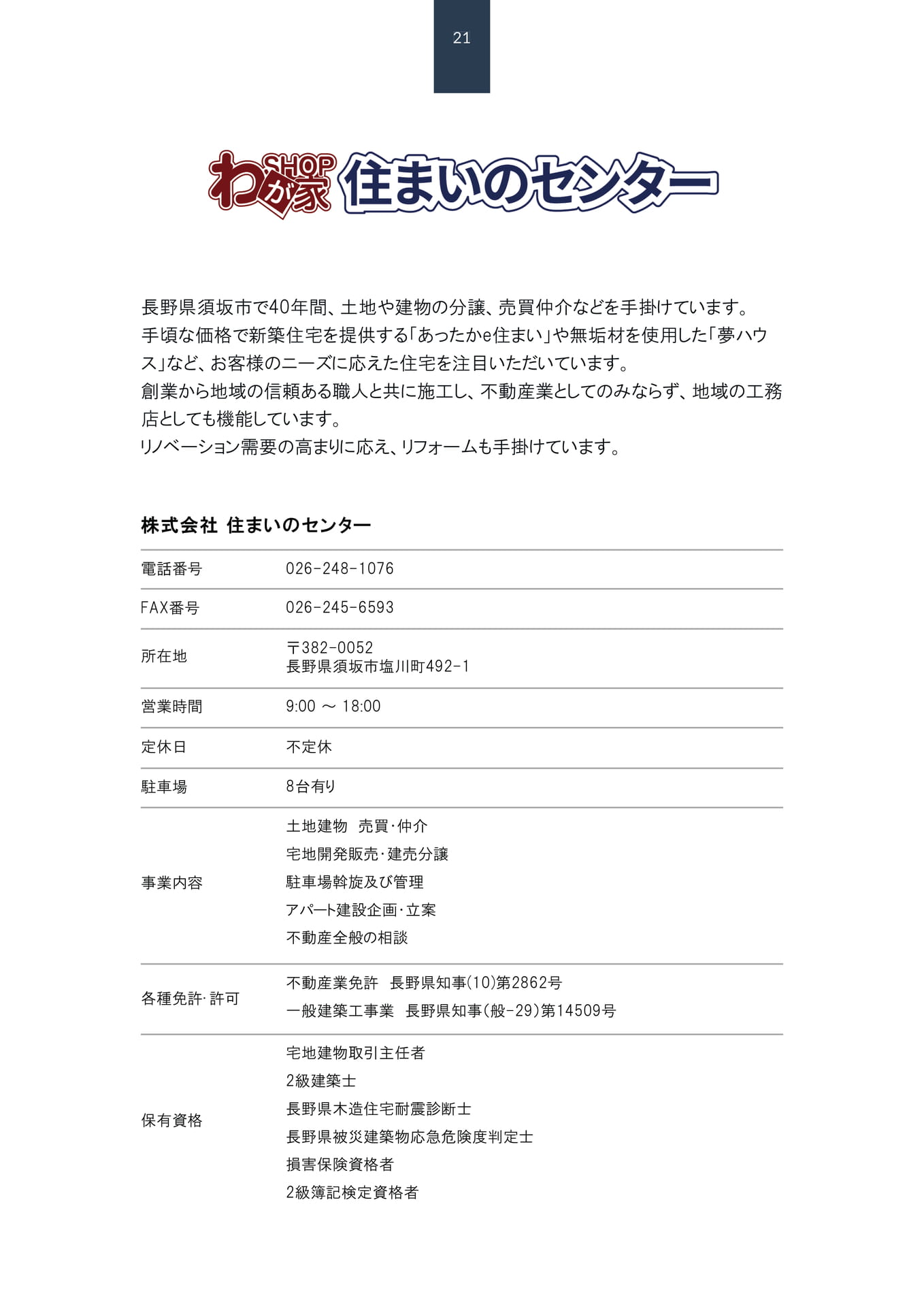 Page 22