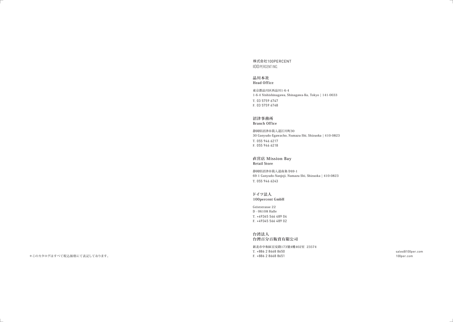 Page (追加)1