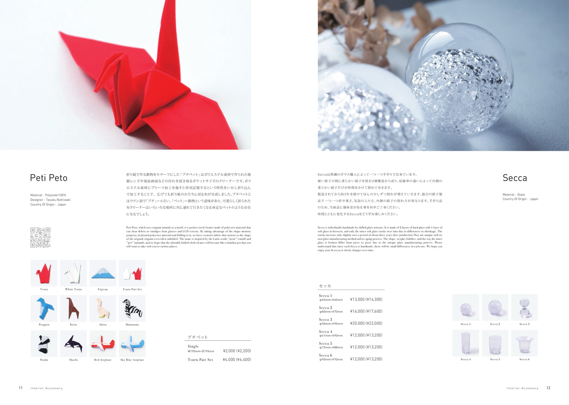 Page (追加)06