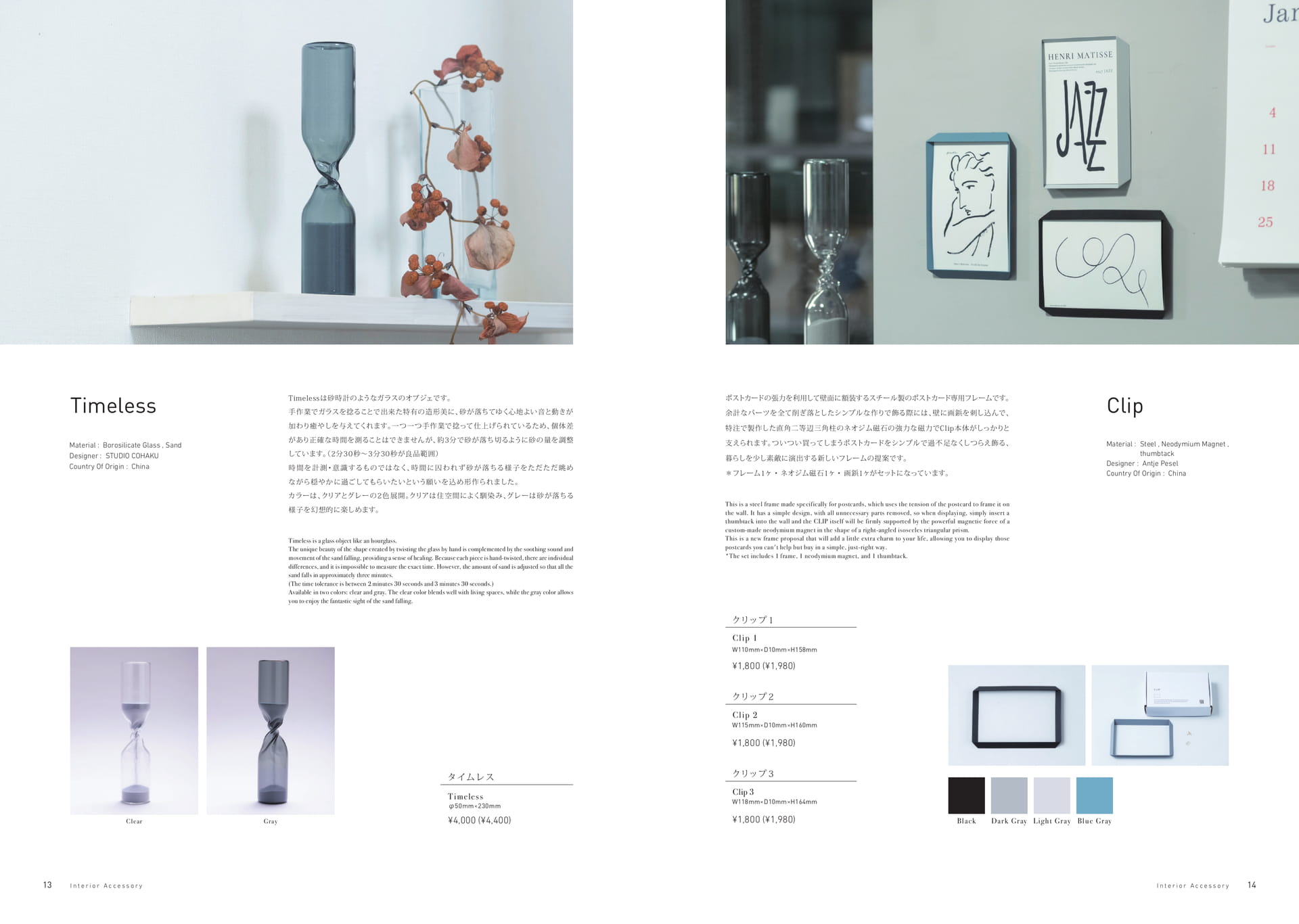 Page (追加)07