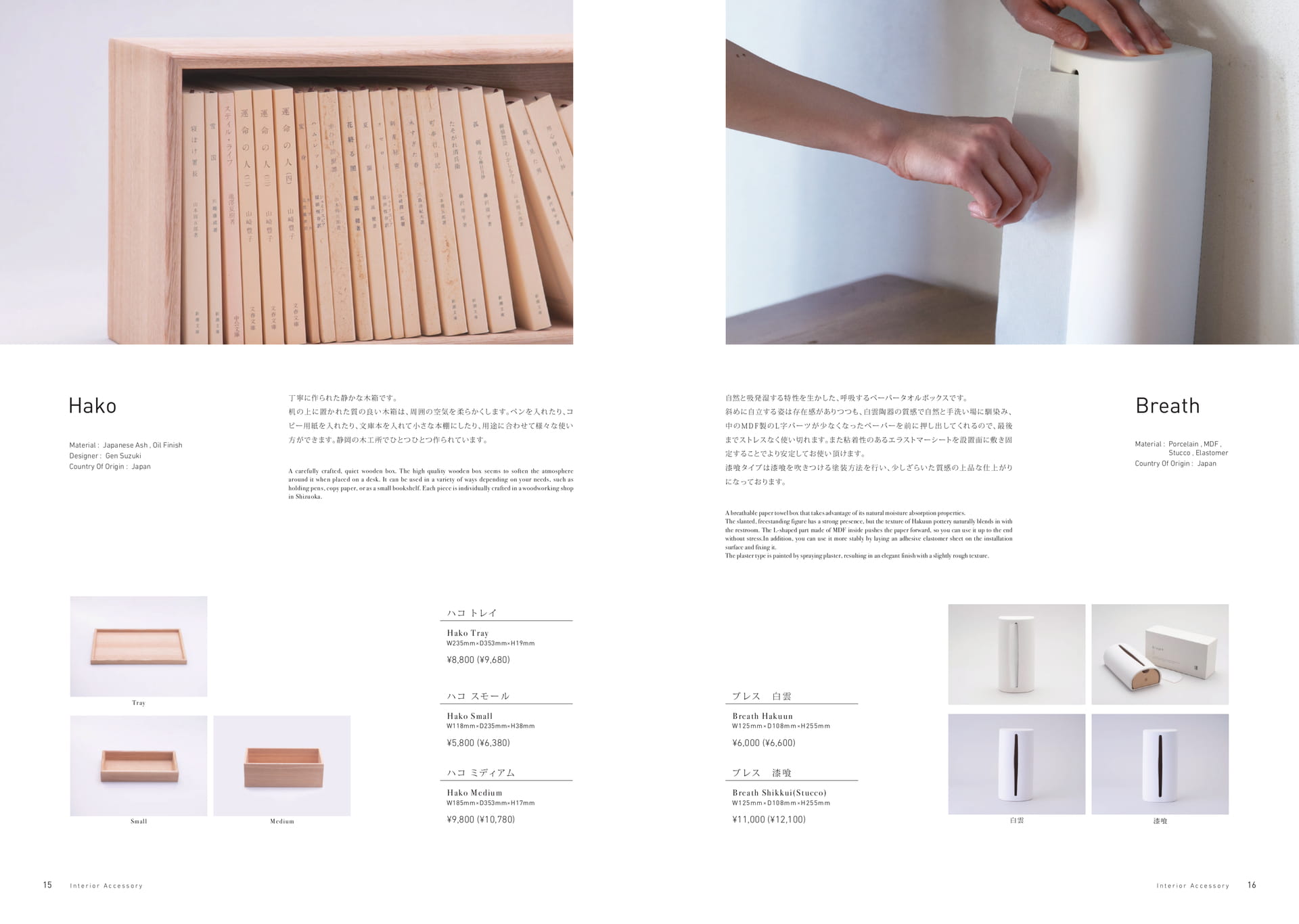 Page (追加)08