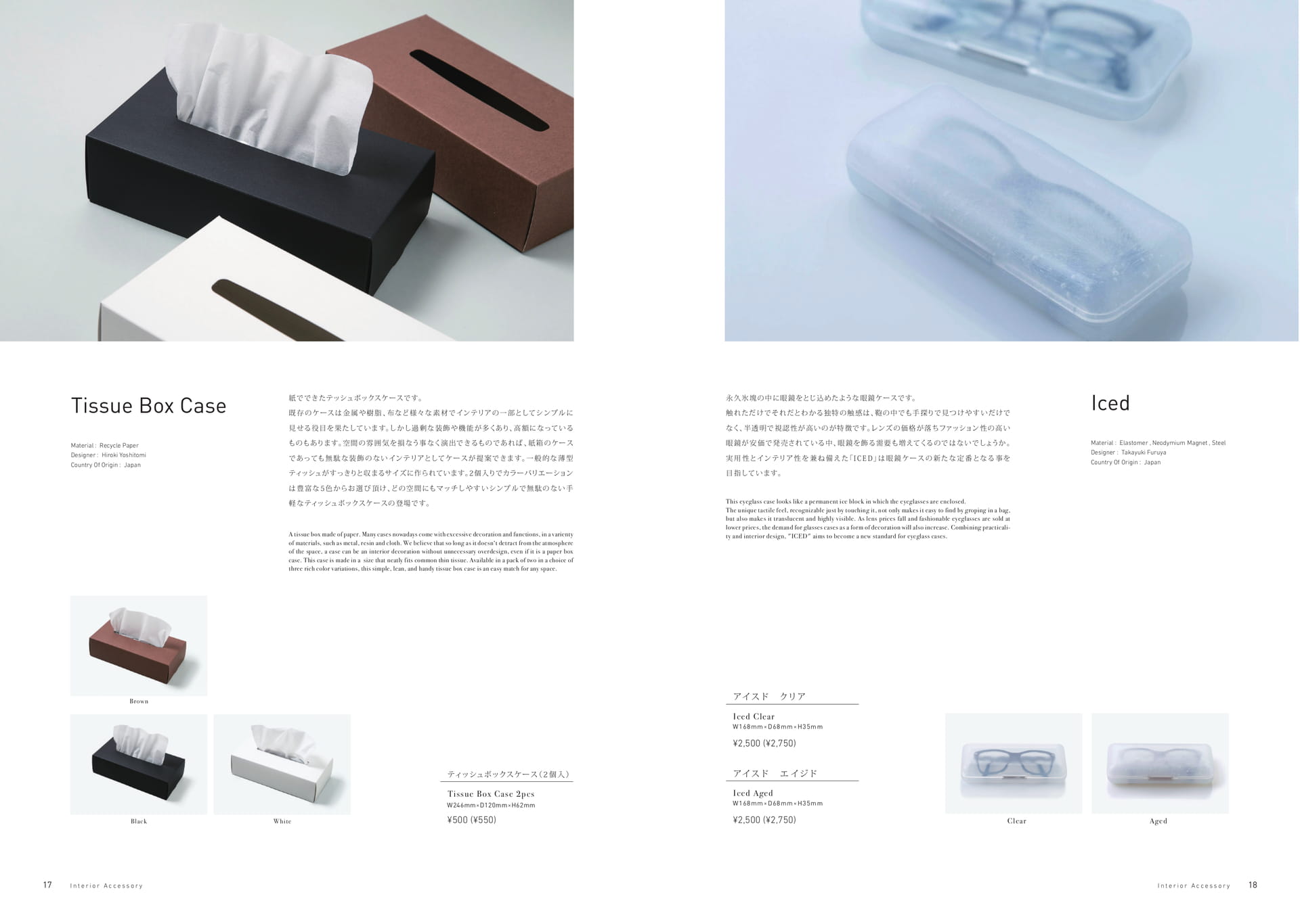 Page (追加)09
