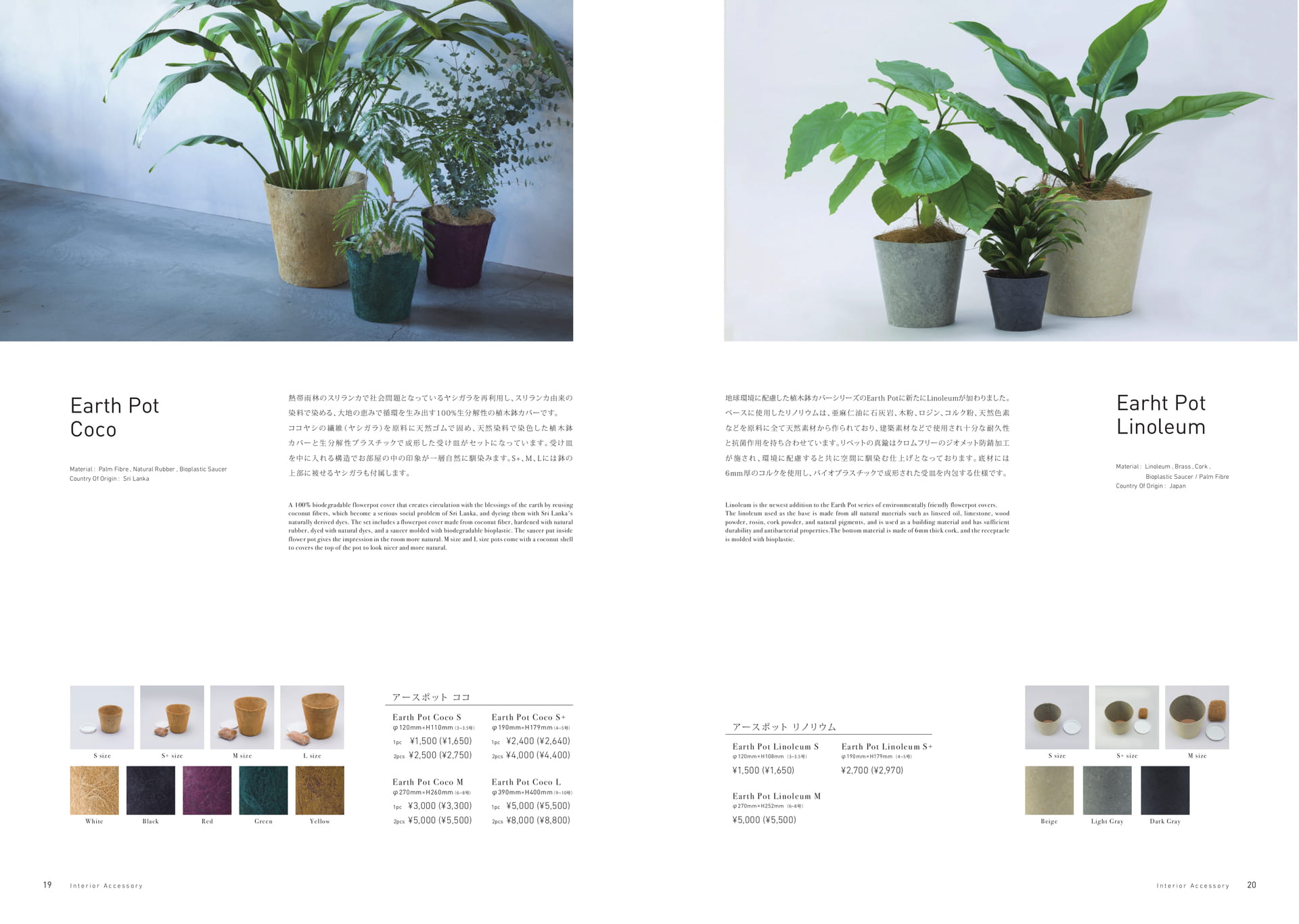 Page (追加)10