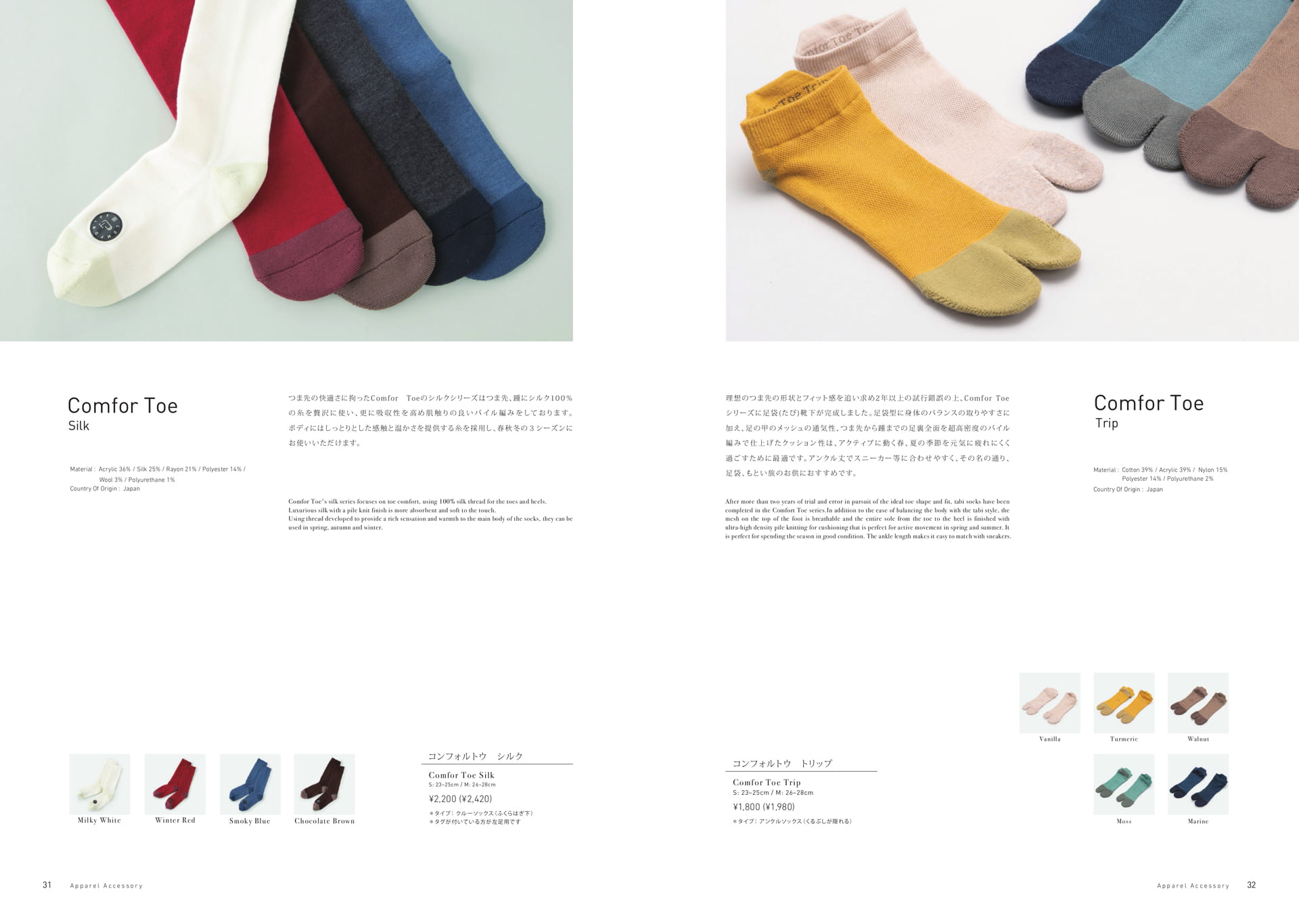 Page (追加)16