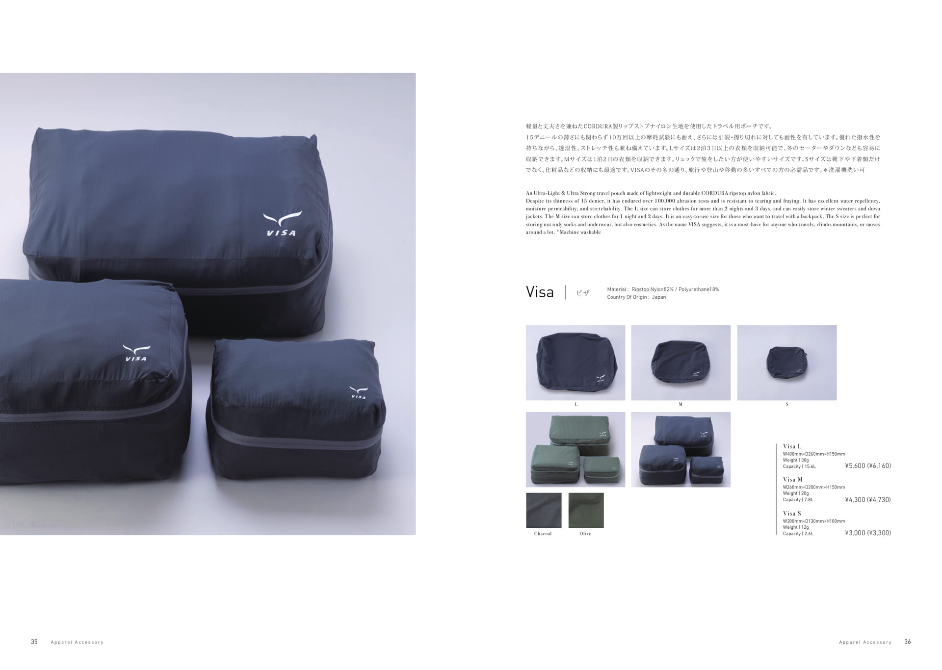 Page (追加)18