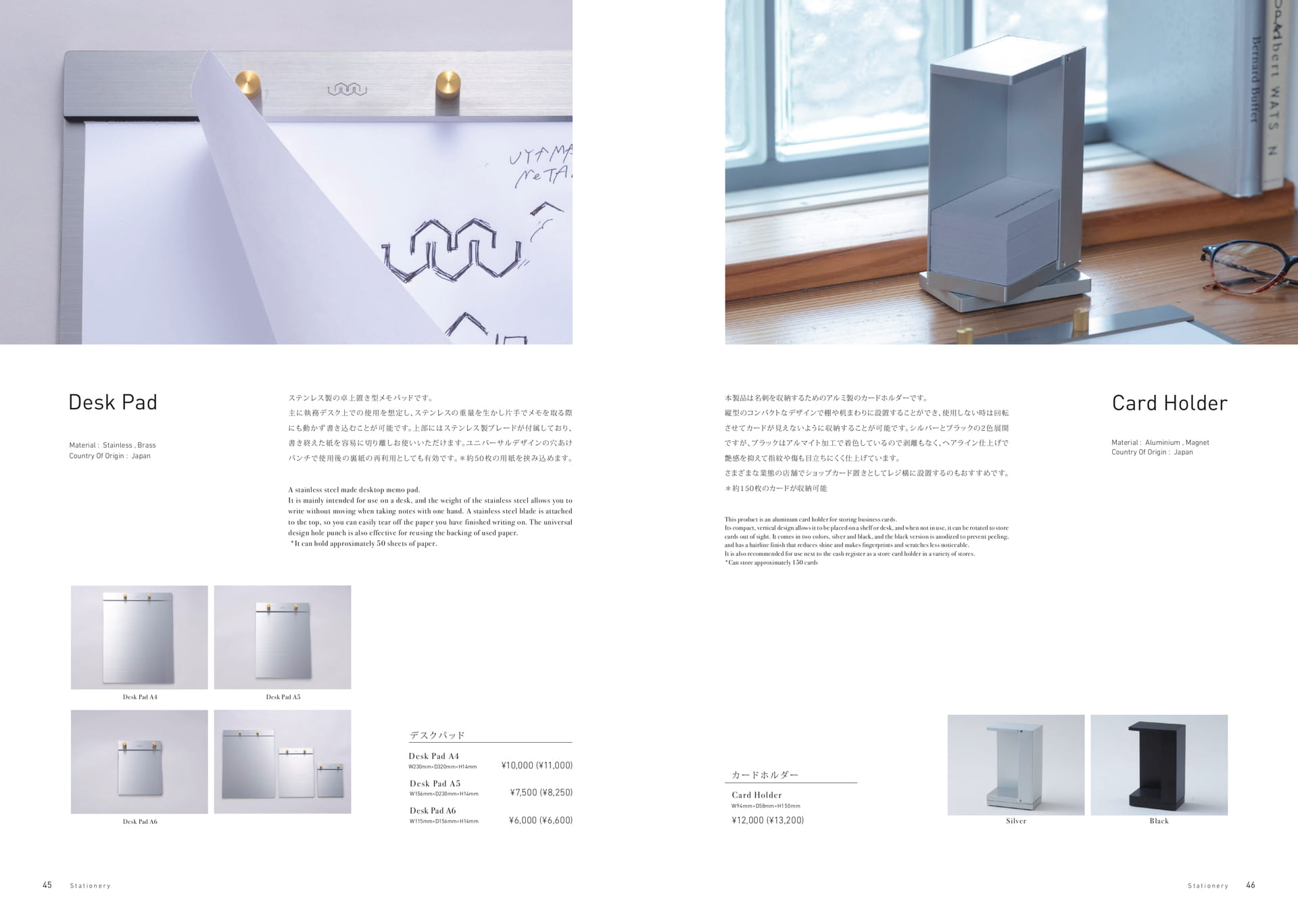 Page (追加)23
