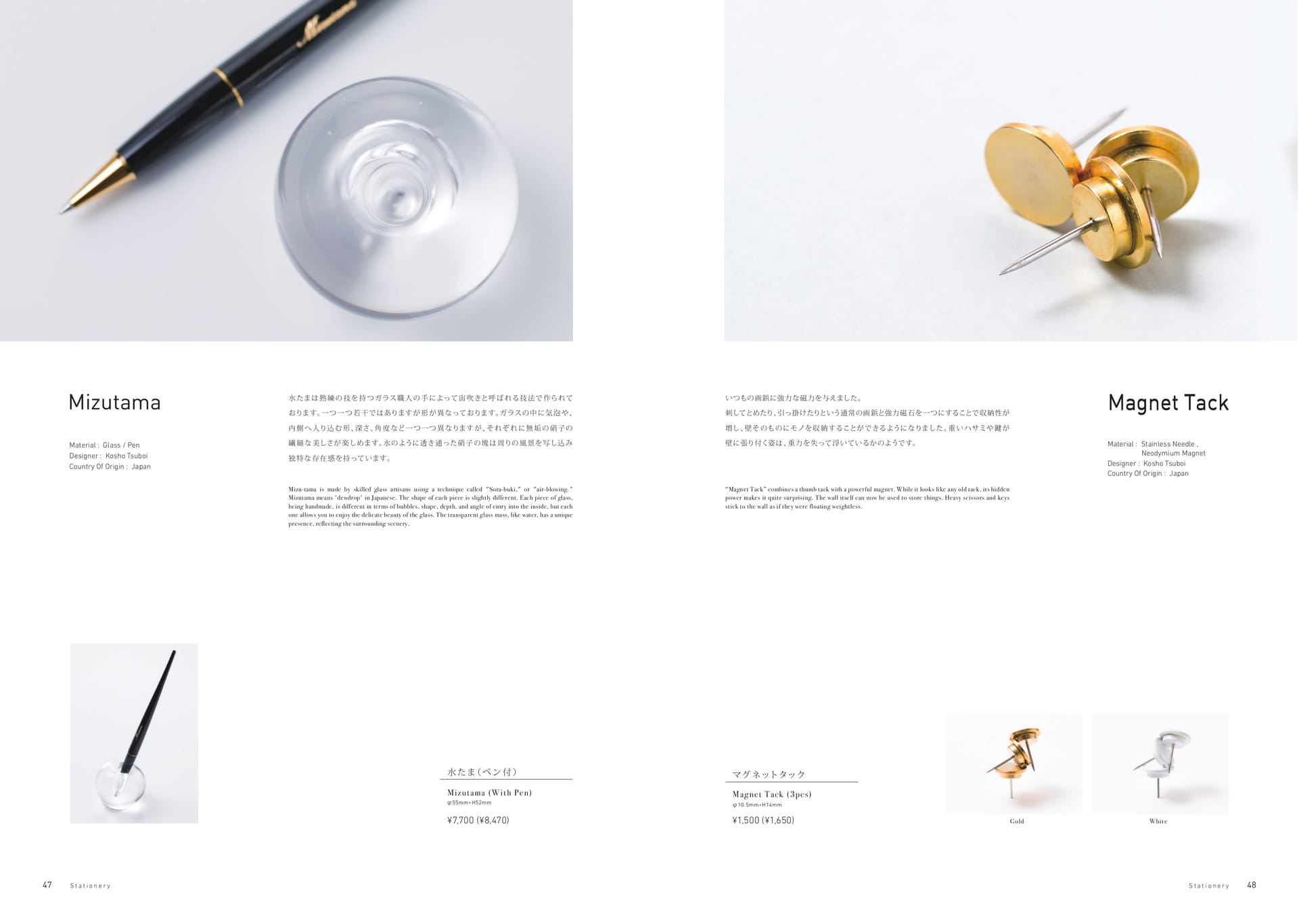 Page (追加)24