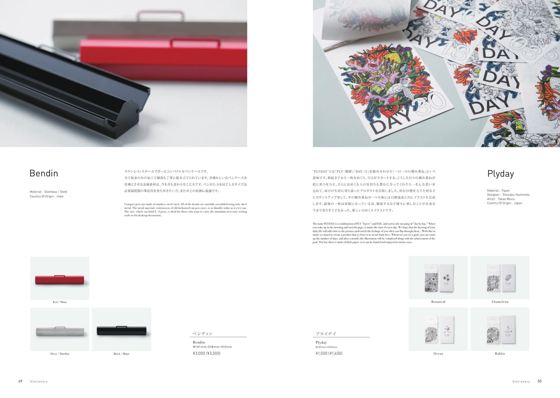 Page (追加)25