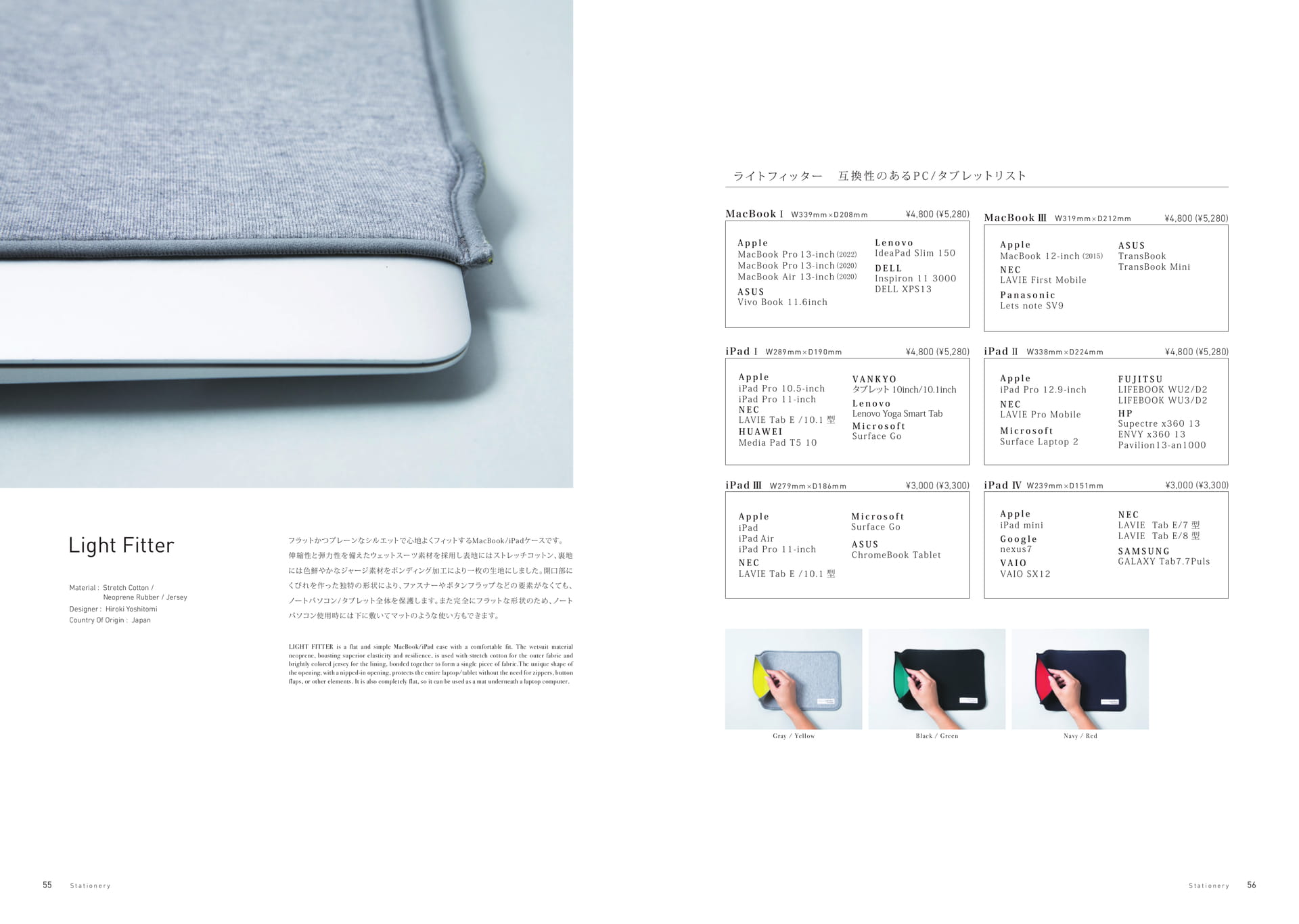 Page (追加)28