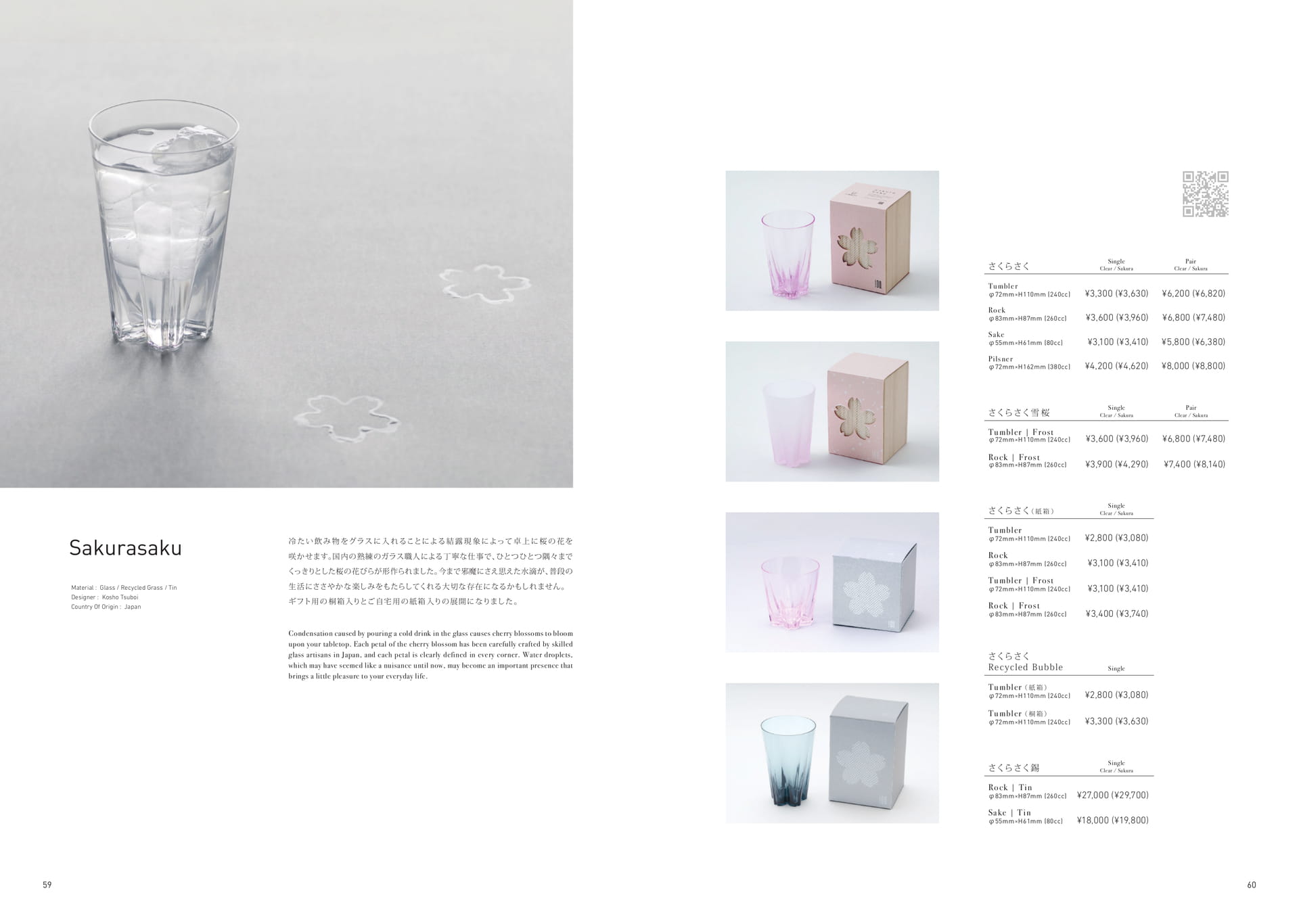 Page (追加)30