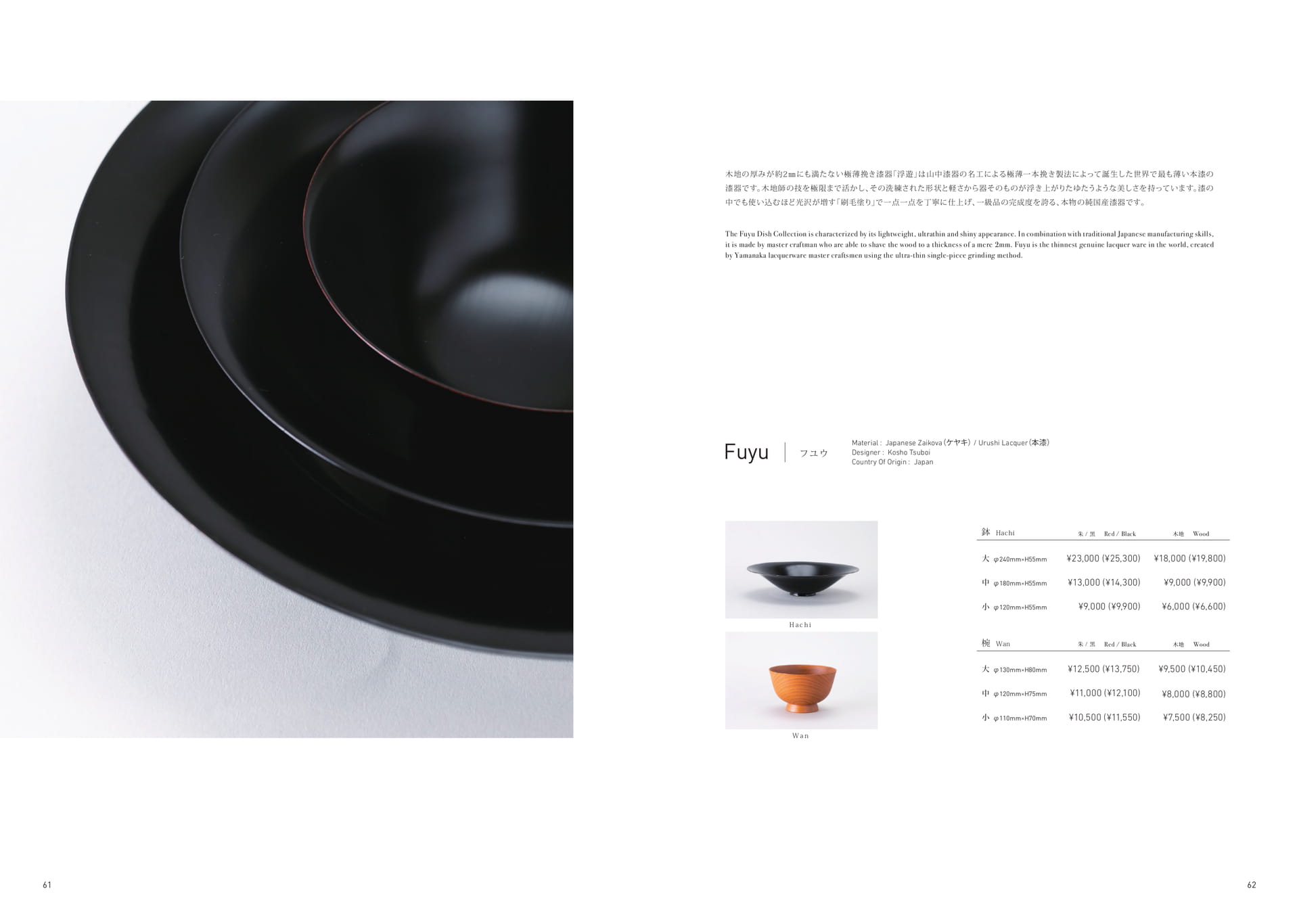 Page (追加)31