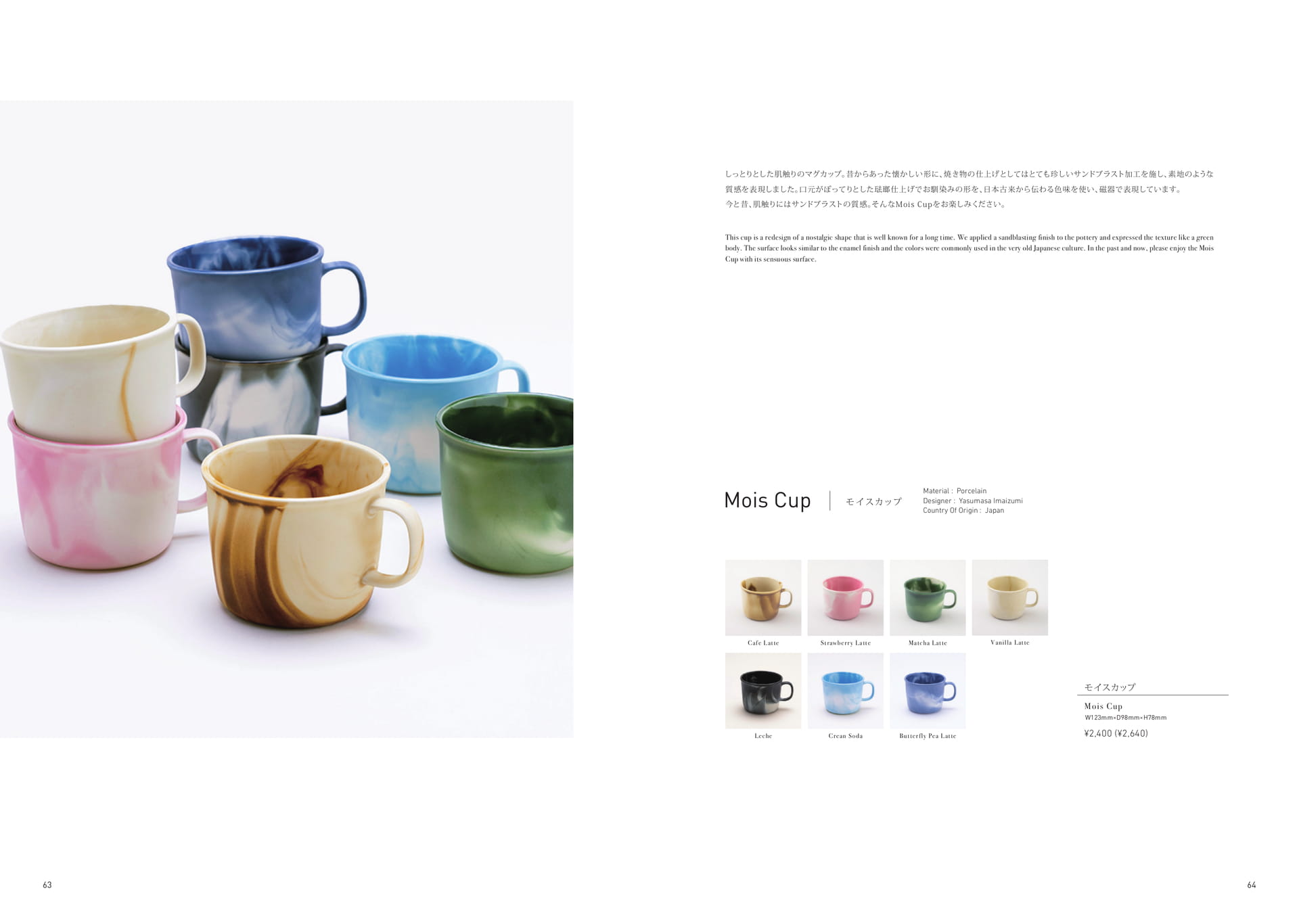 Page (追加)32