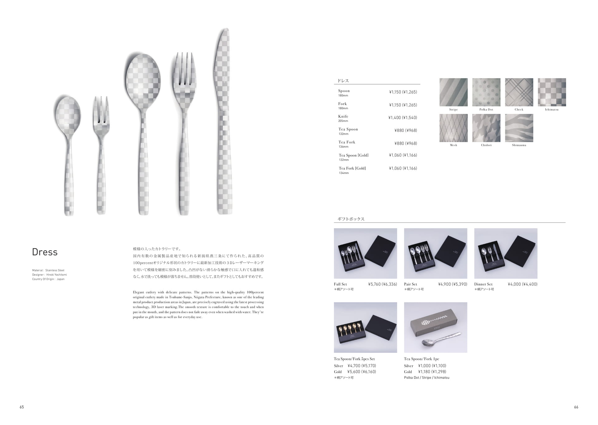Page (追加)33