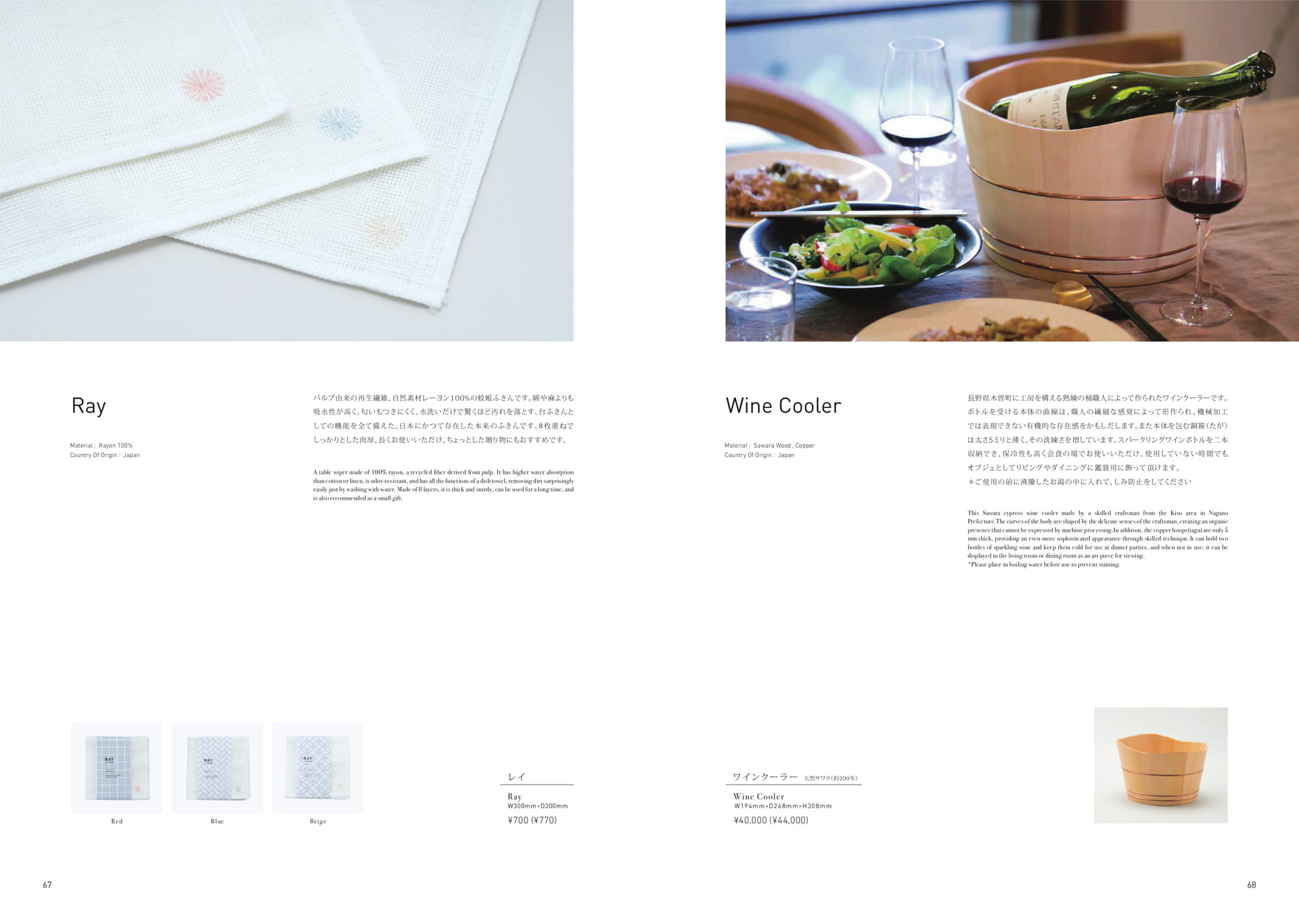 Page (追加)34