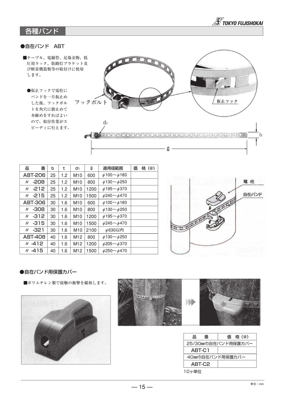 Page (追加)027