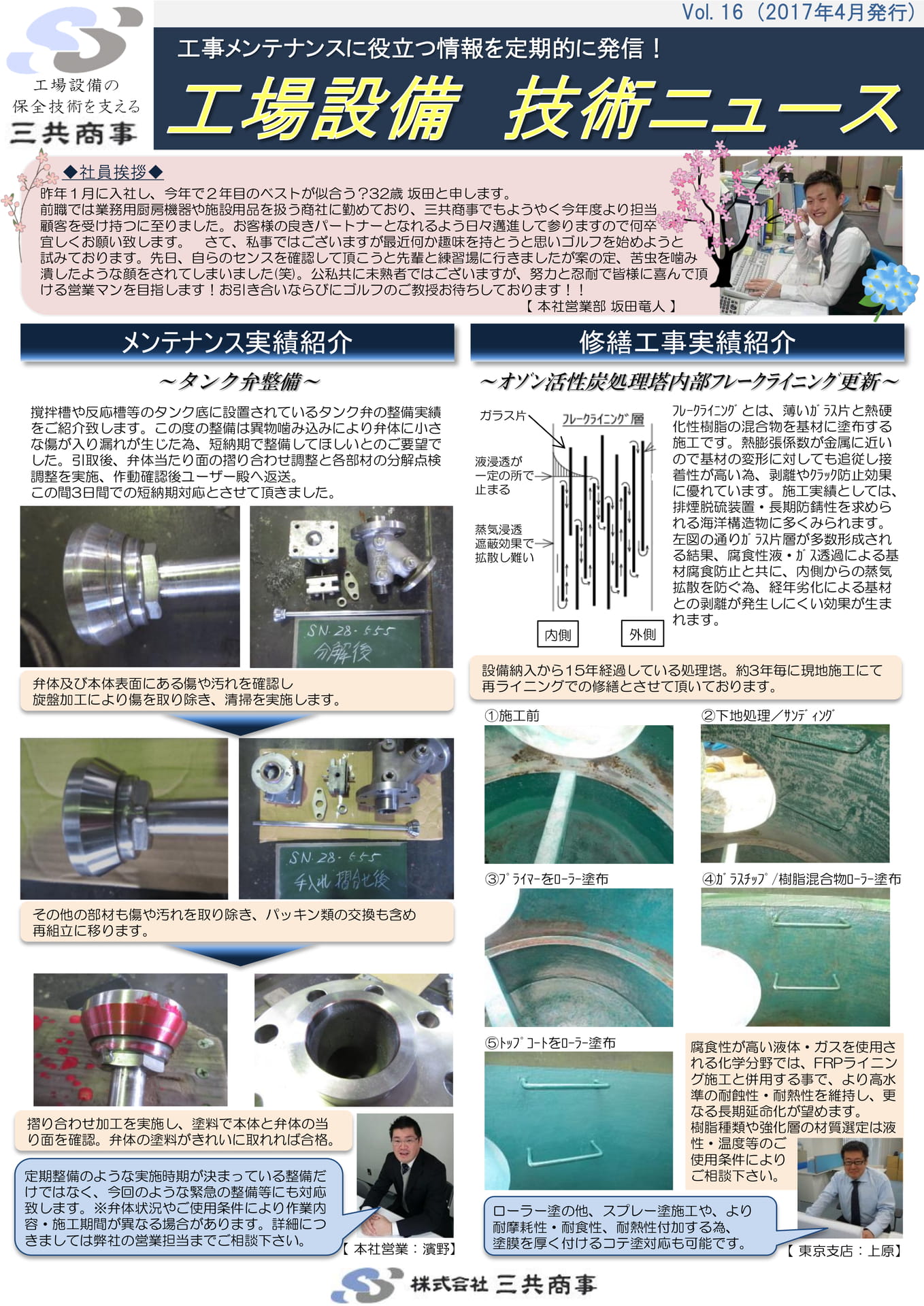 Page 60