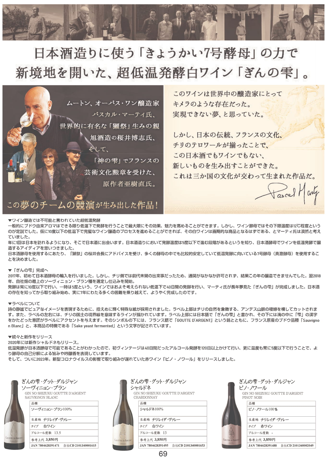 Page 70