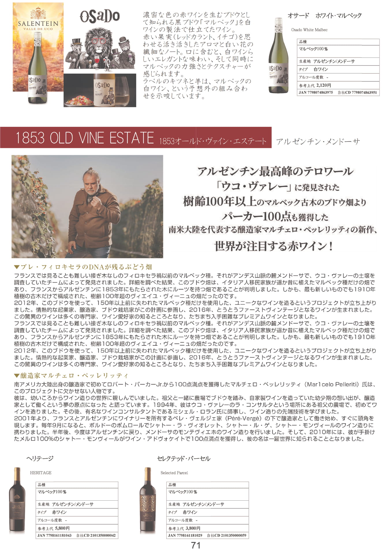 Page 72