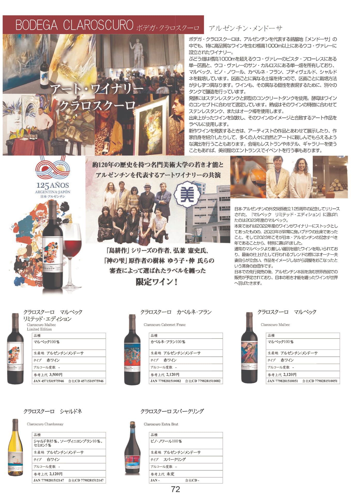 Page 73
