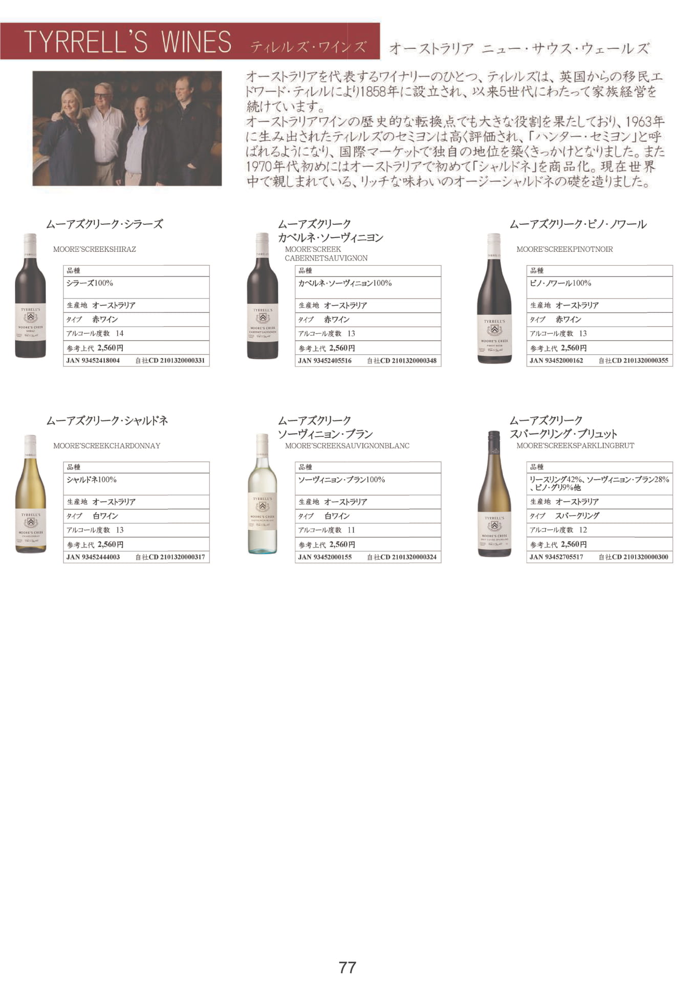 Page 78