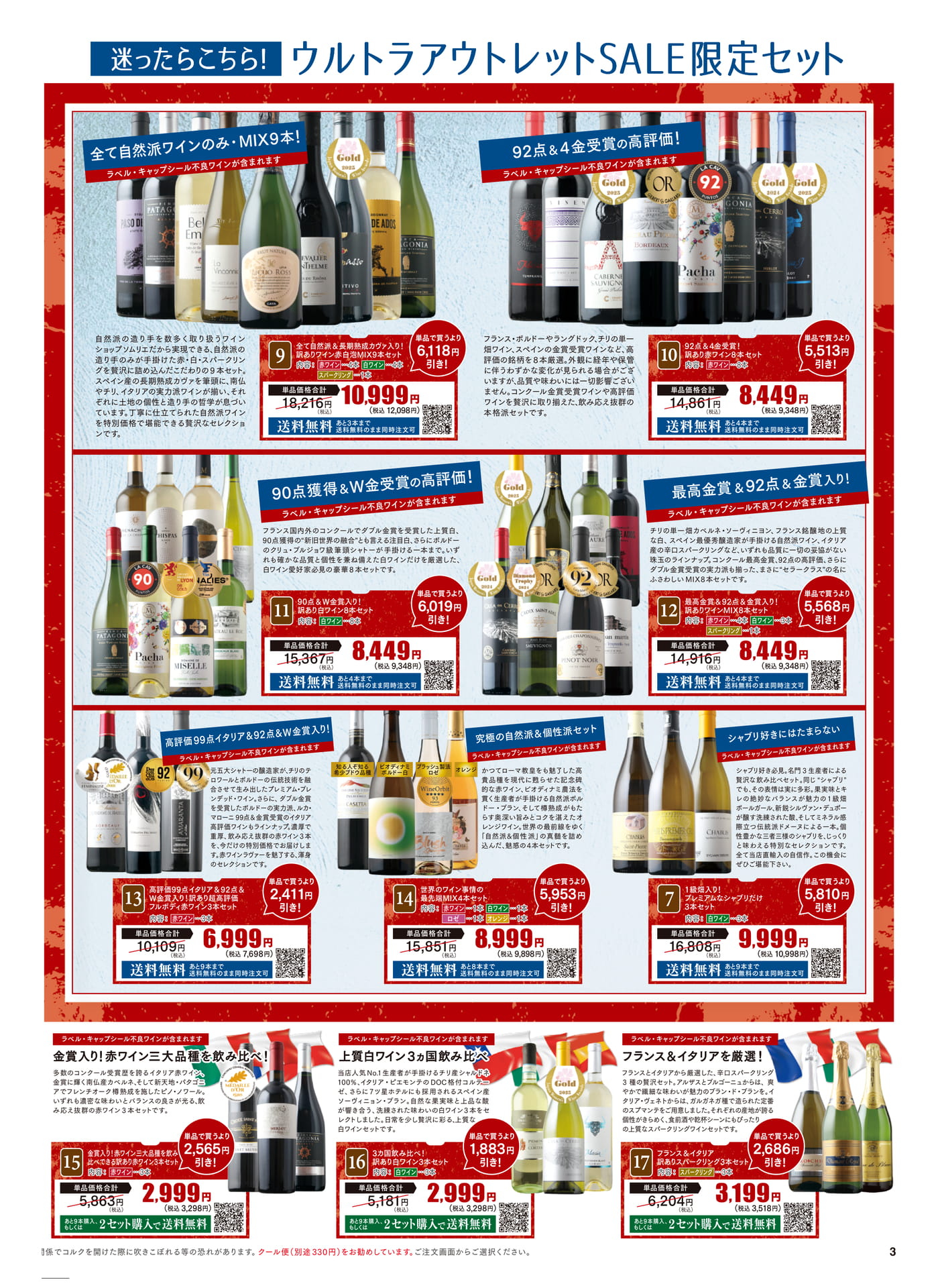 Page (追加)1