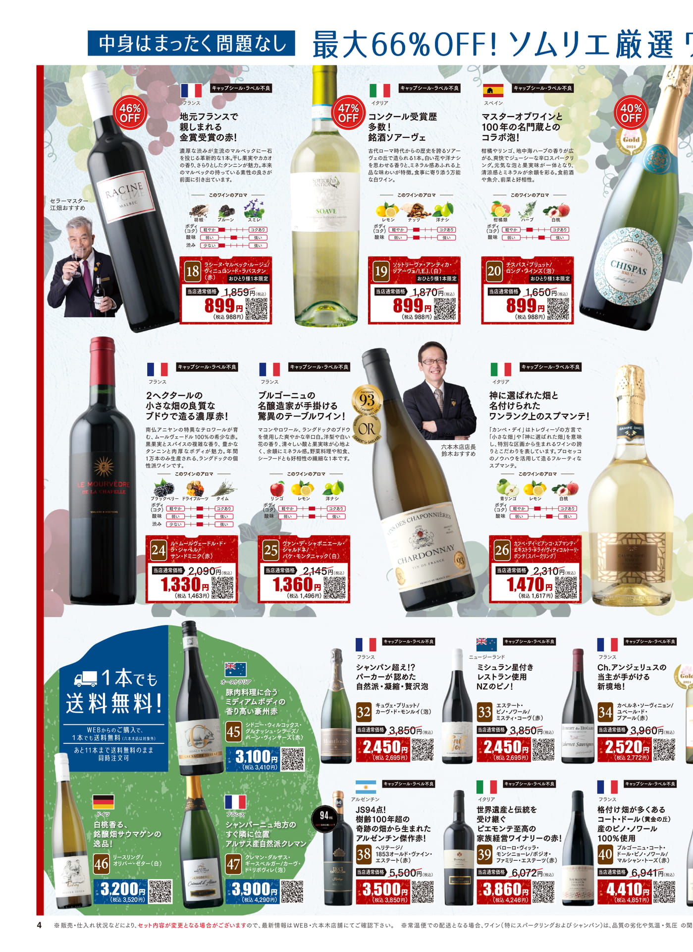 Page (追加)1