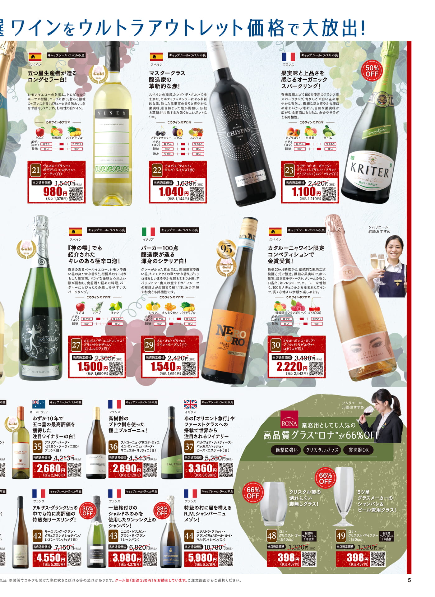 Page (追加)1