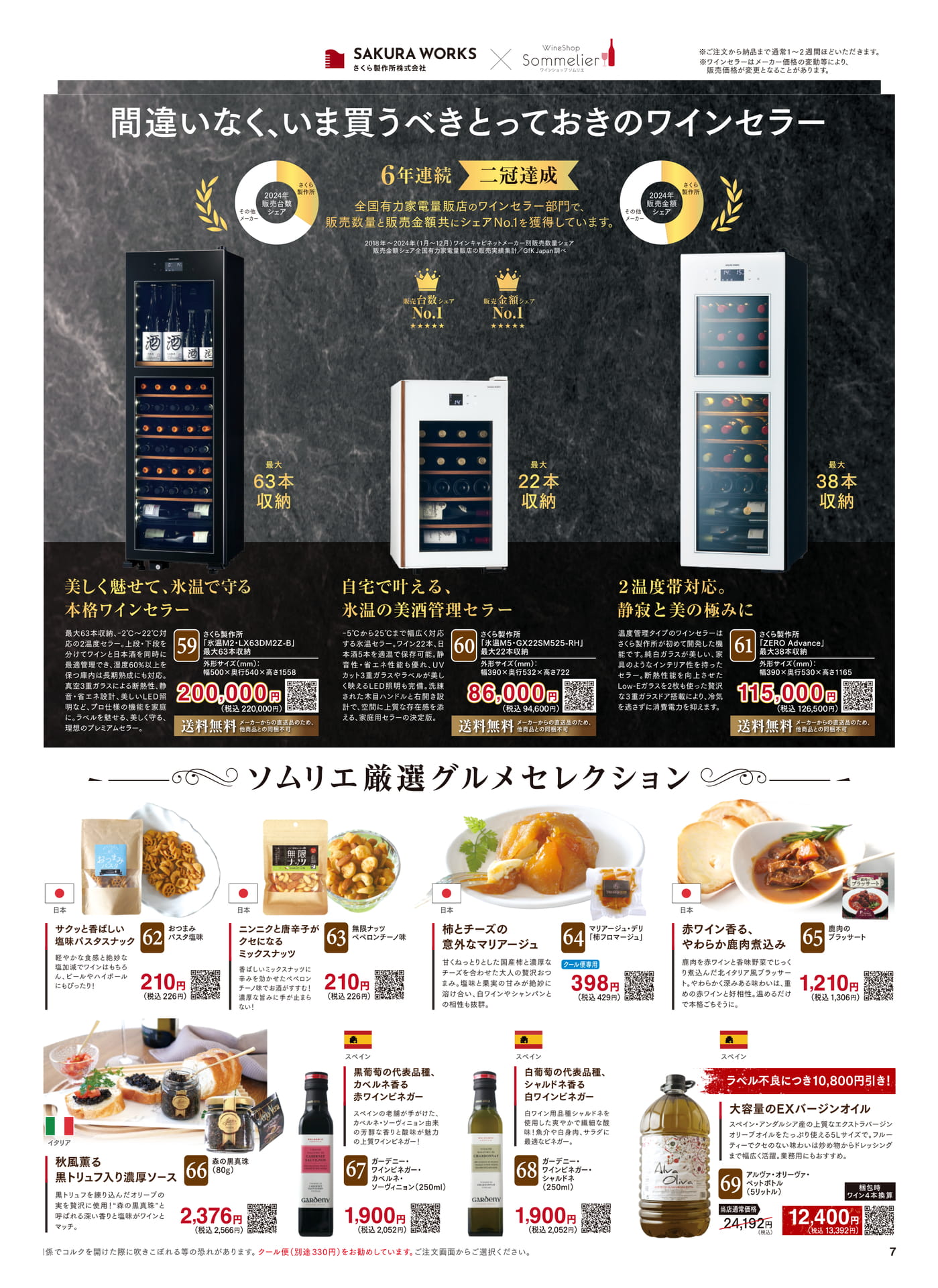 Page (追加)1