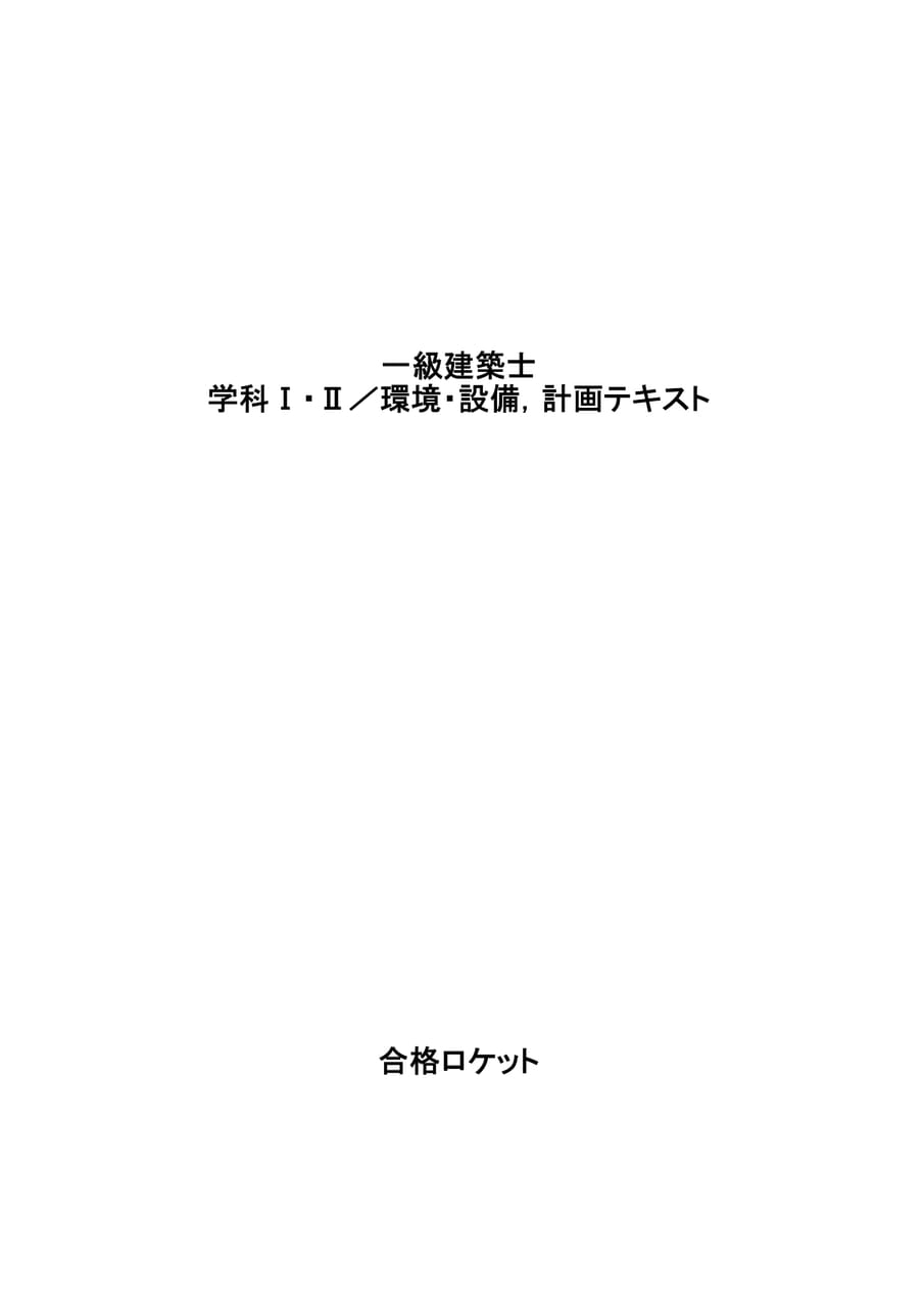 Page 001