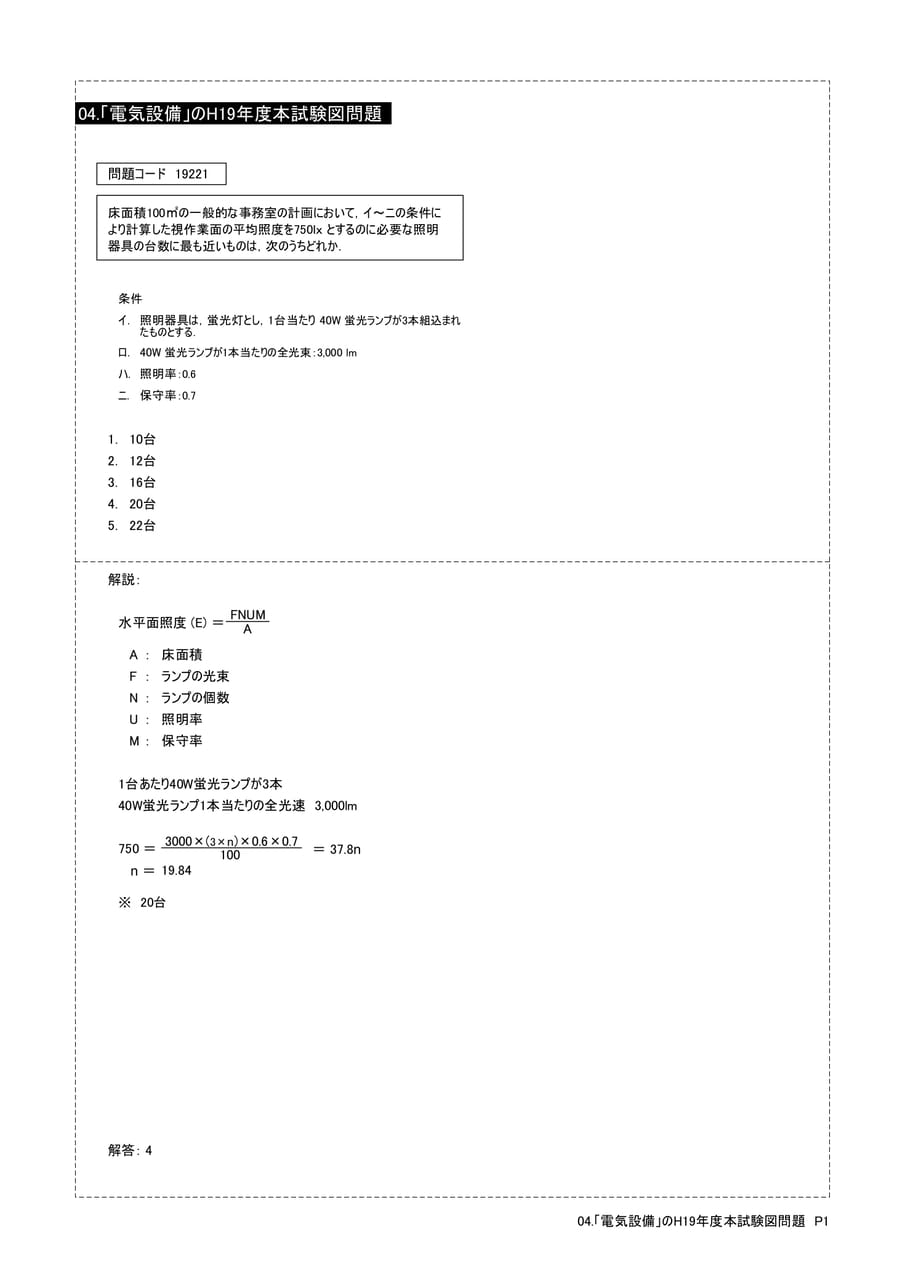 Page 281