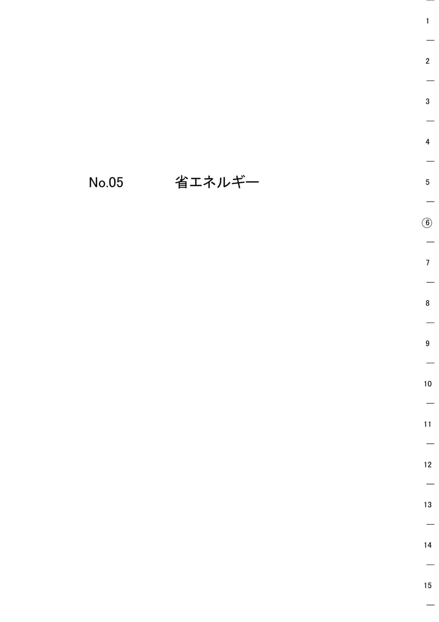 Page 287
