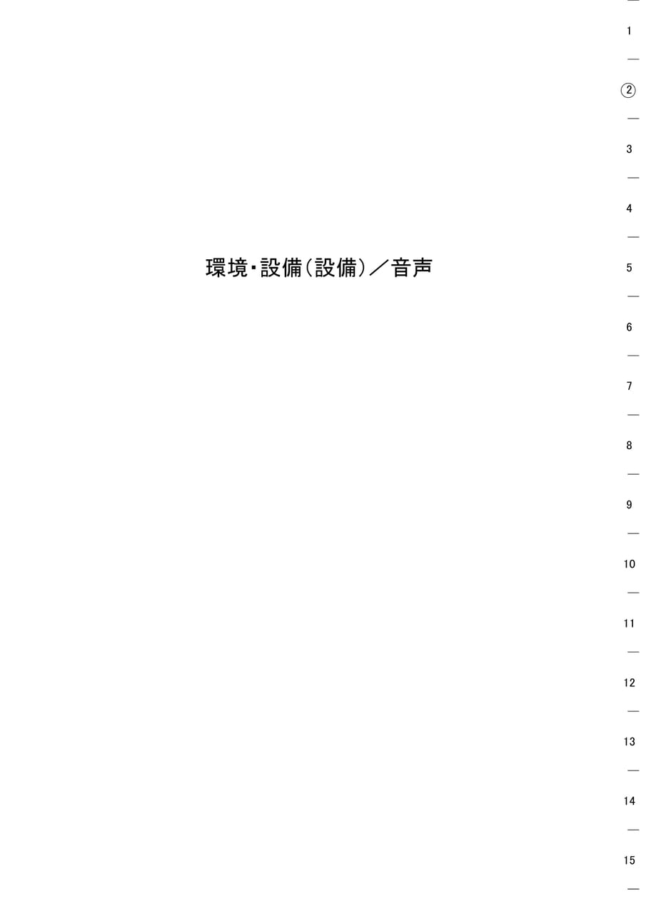 Page 319