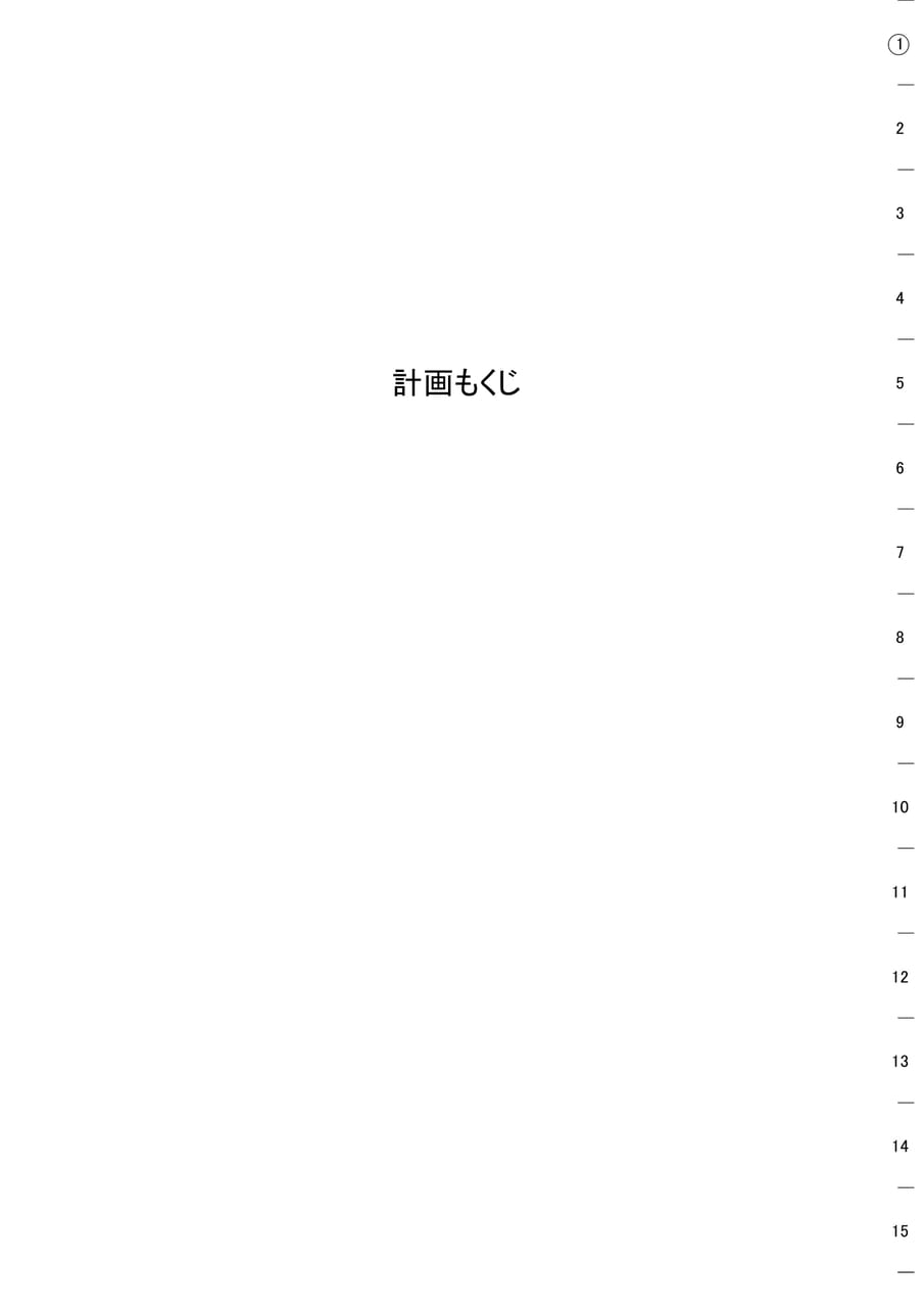 Page 347