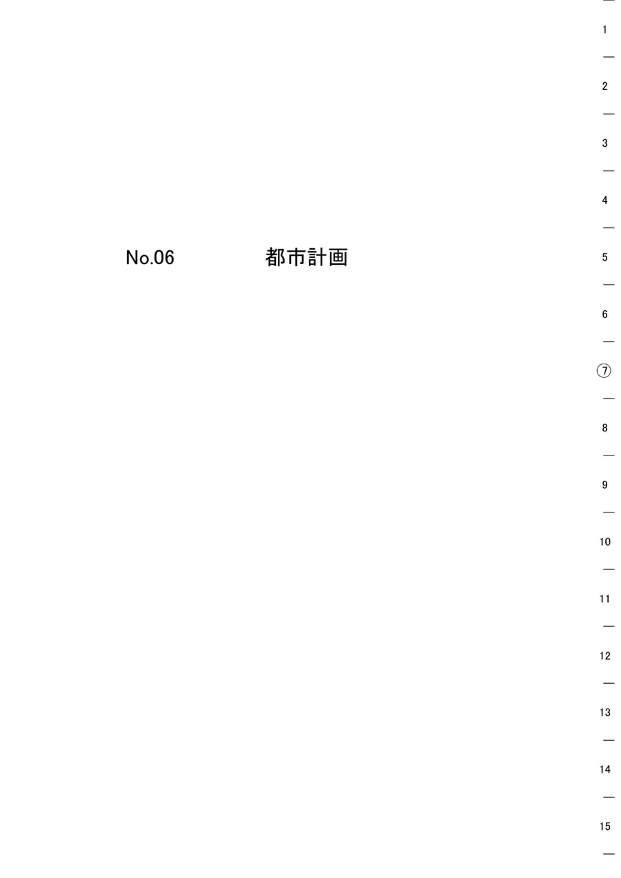 Page 395