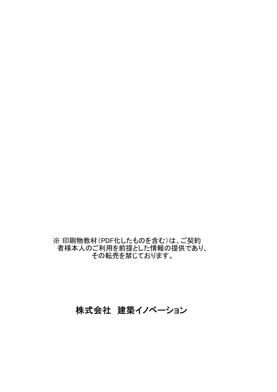 Page 610