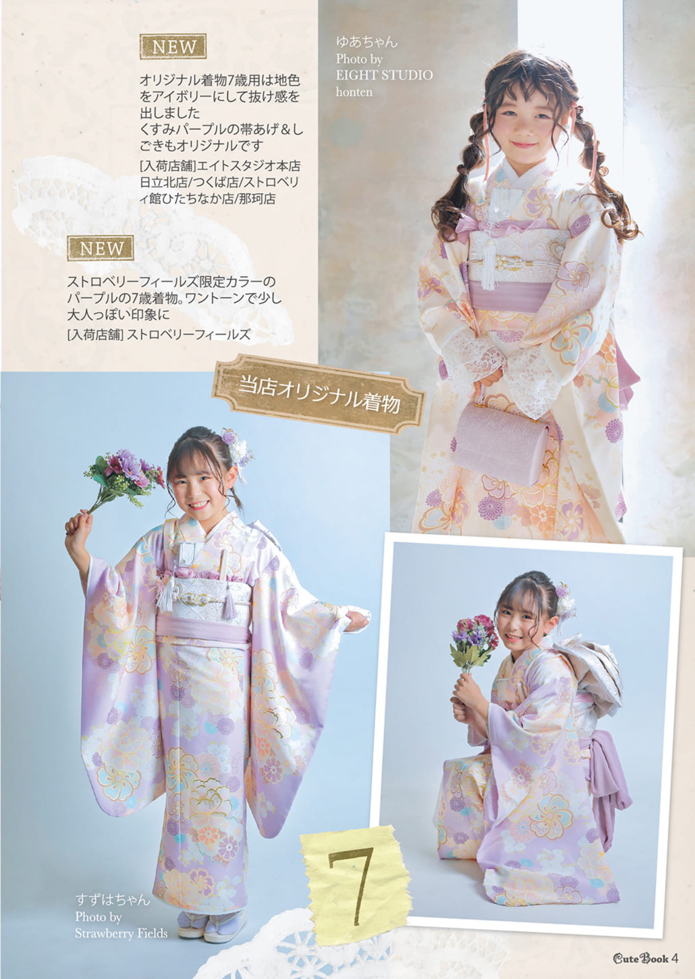 Page 04