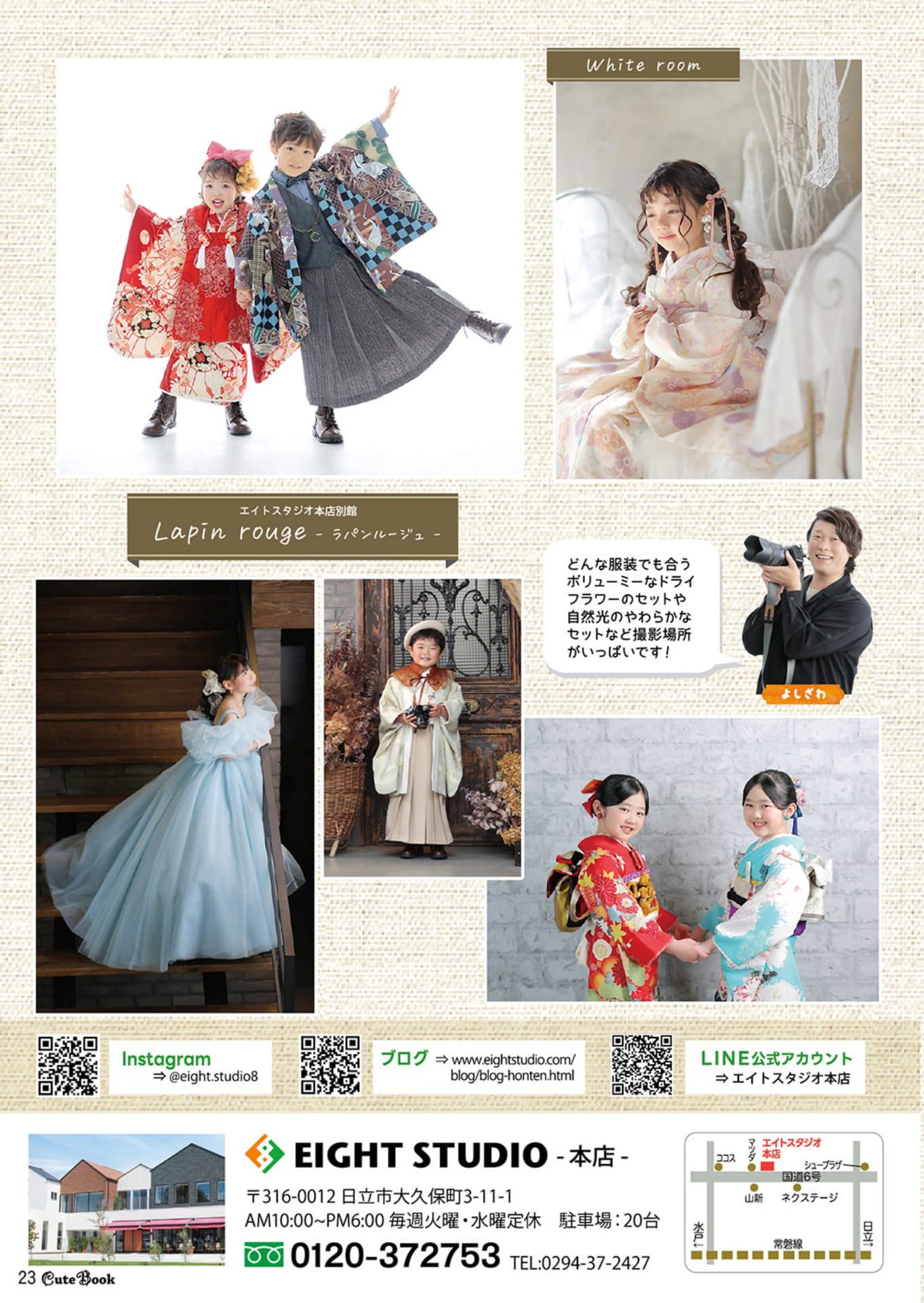 Page 23