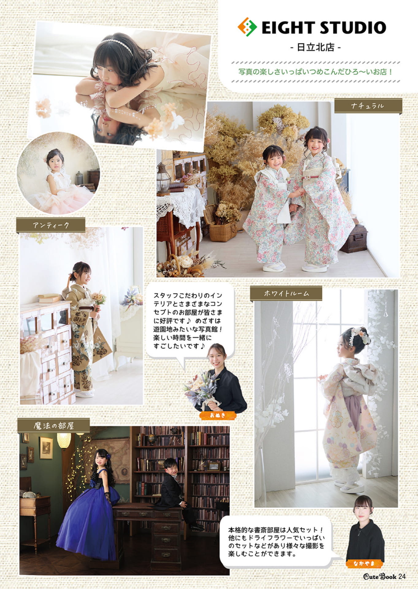 Page 24