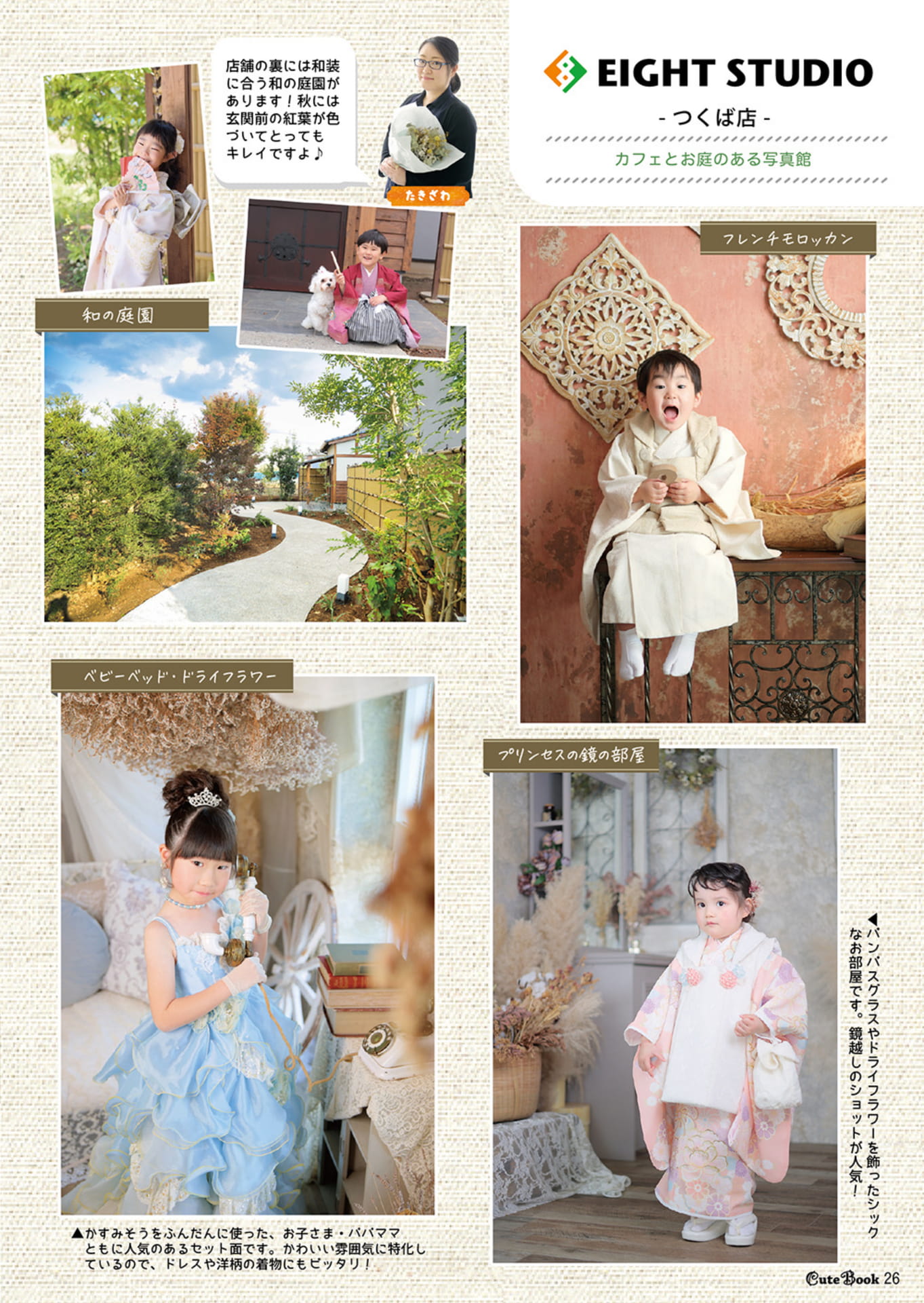 Page 26