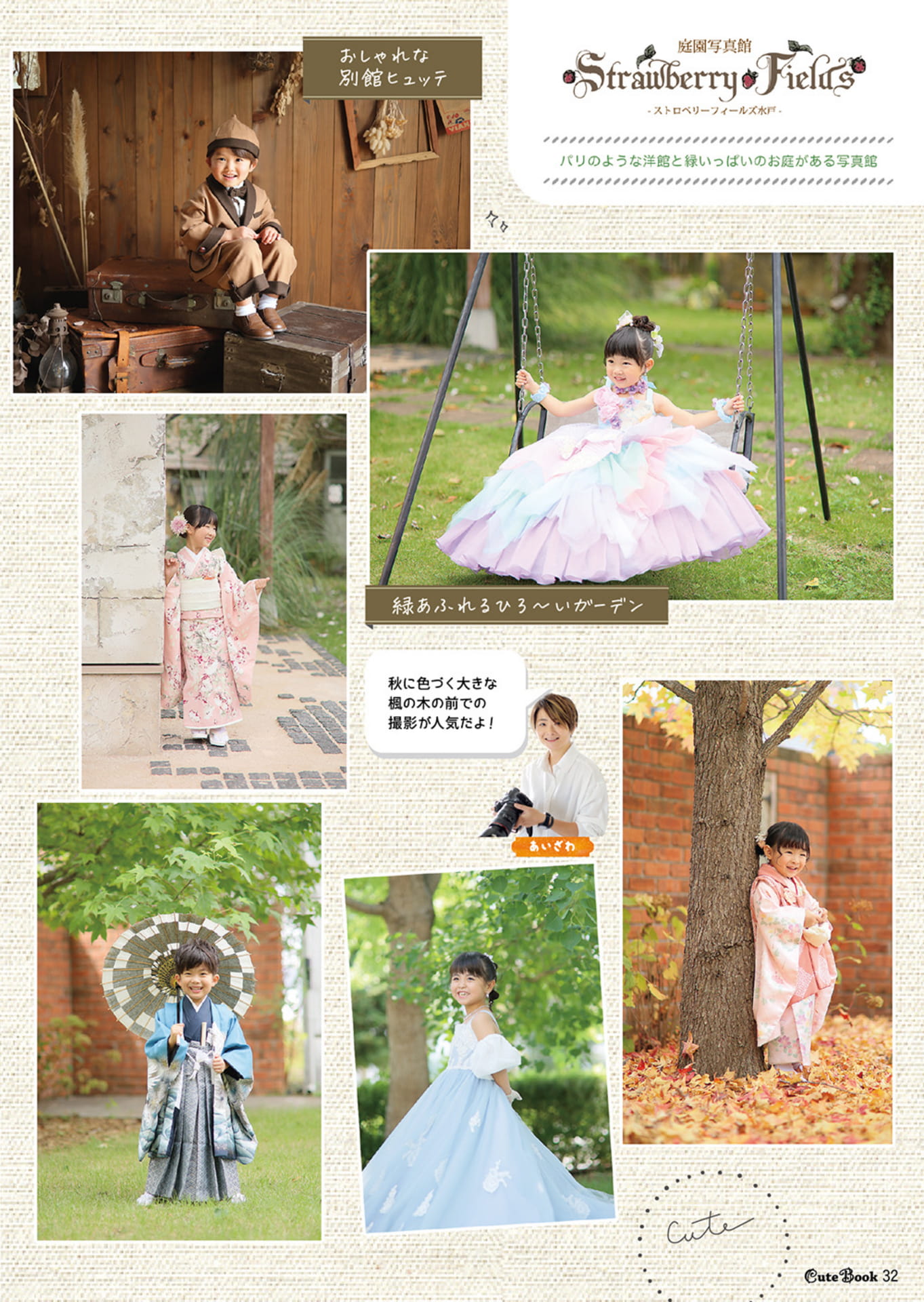 Page 32