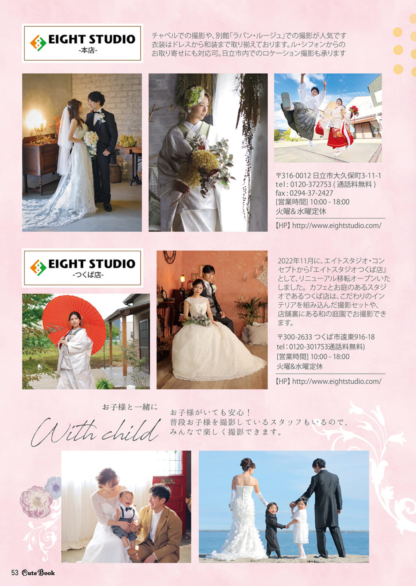 Page 53