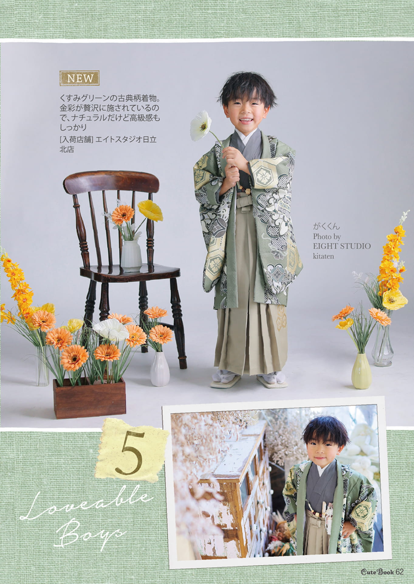 Page 62