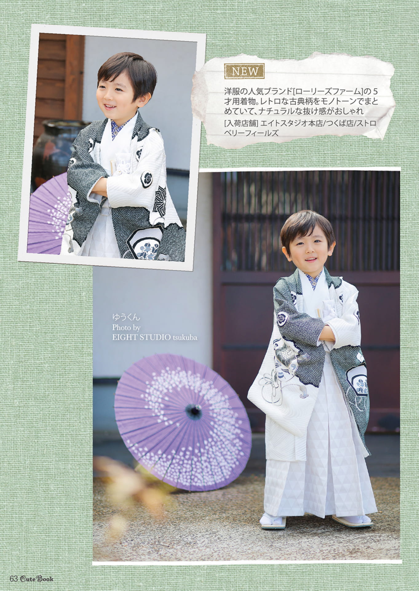 Page 63