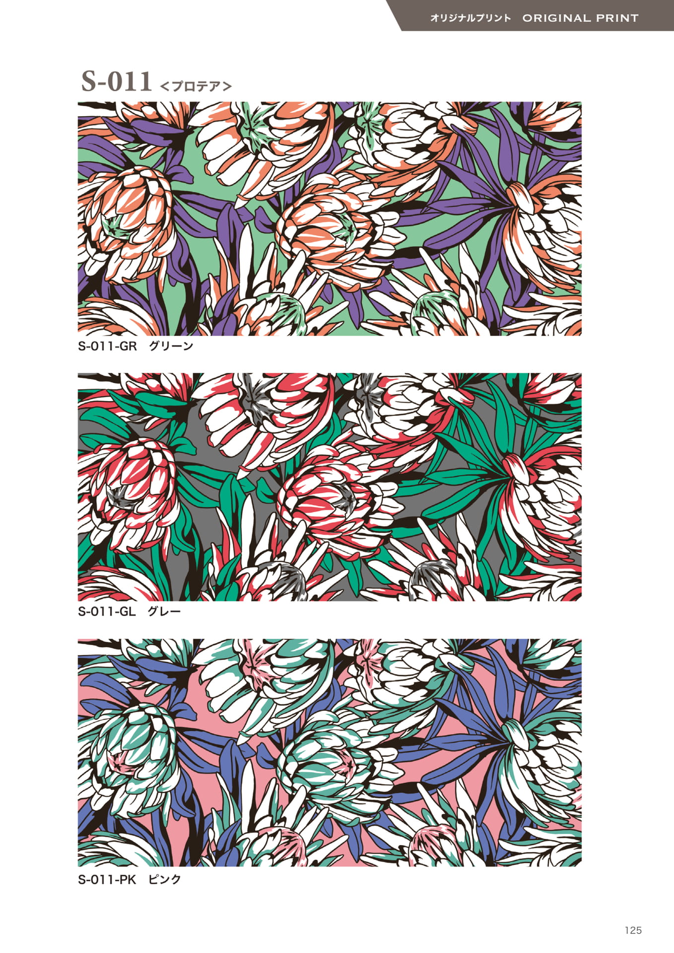 Page 127