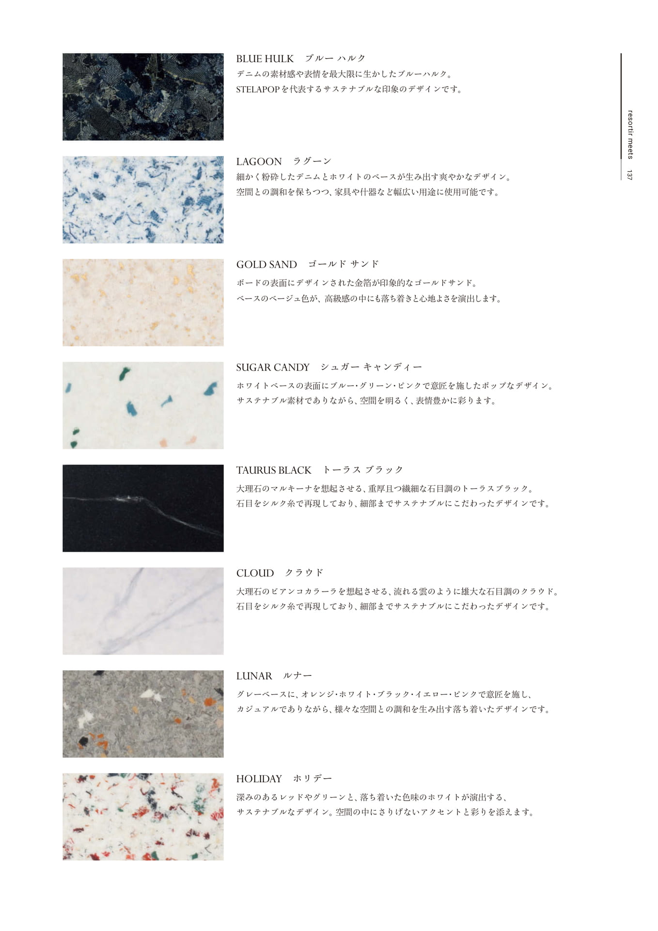 Page 139