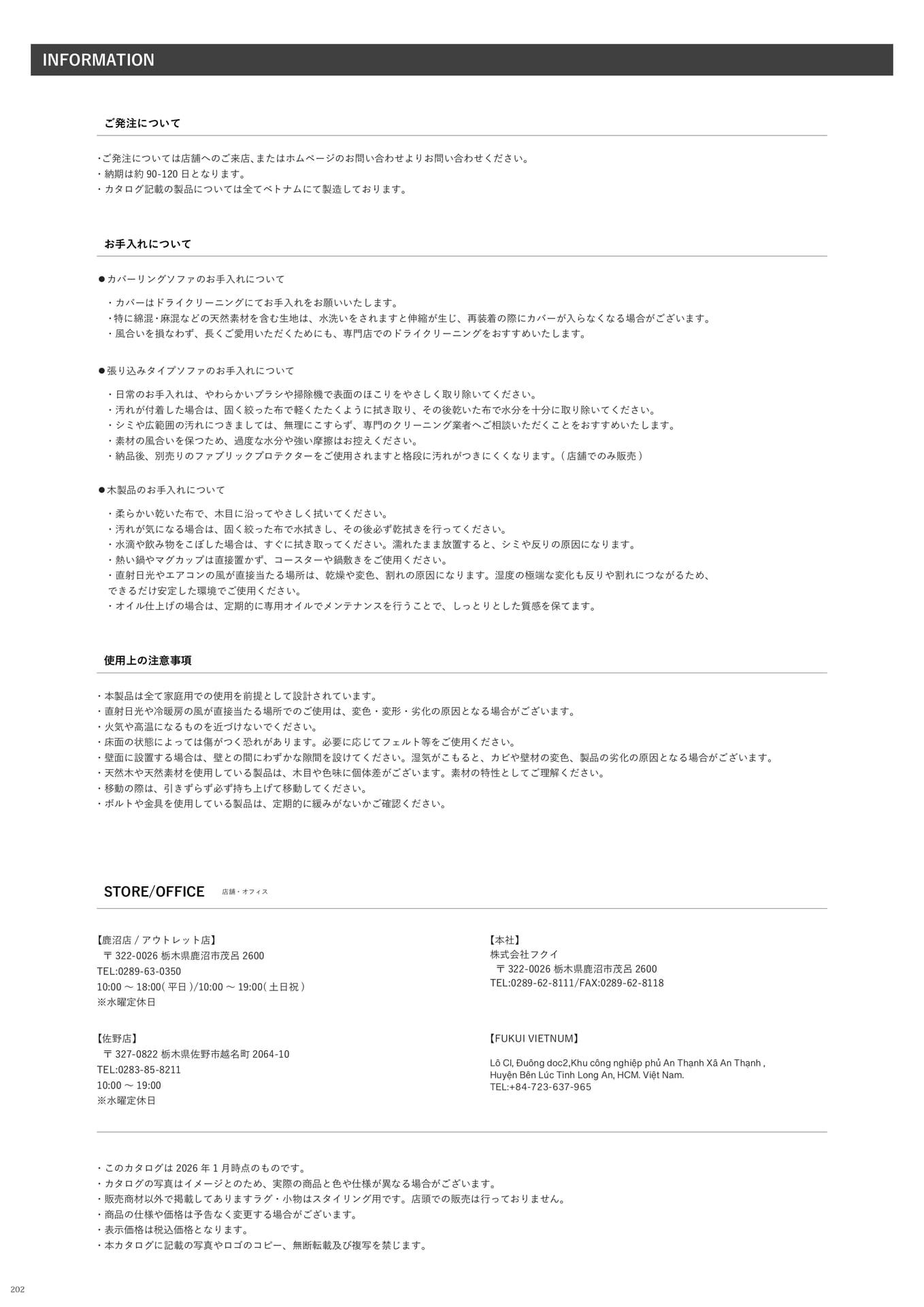 Page 202