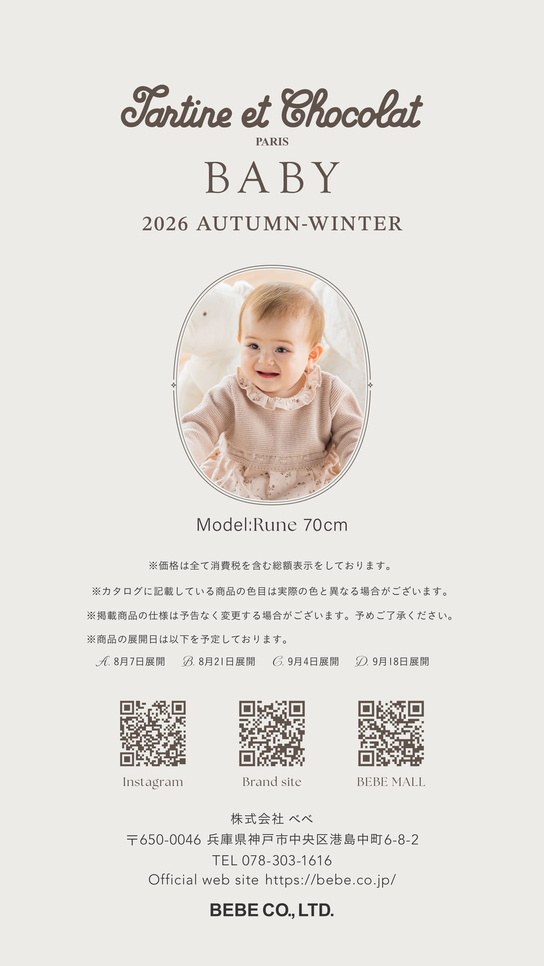 Page (追加)16