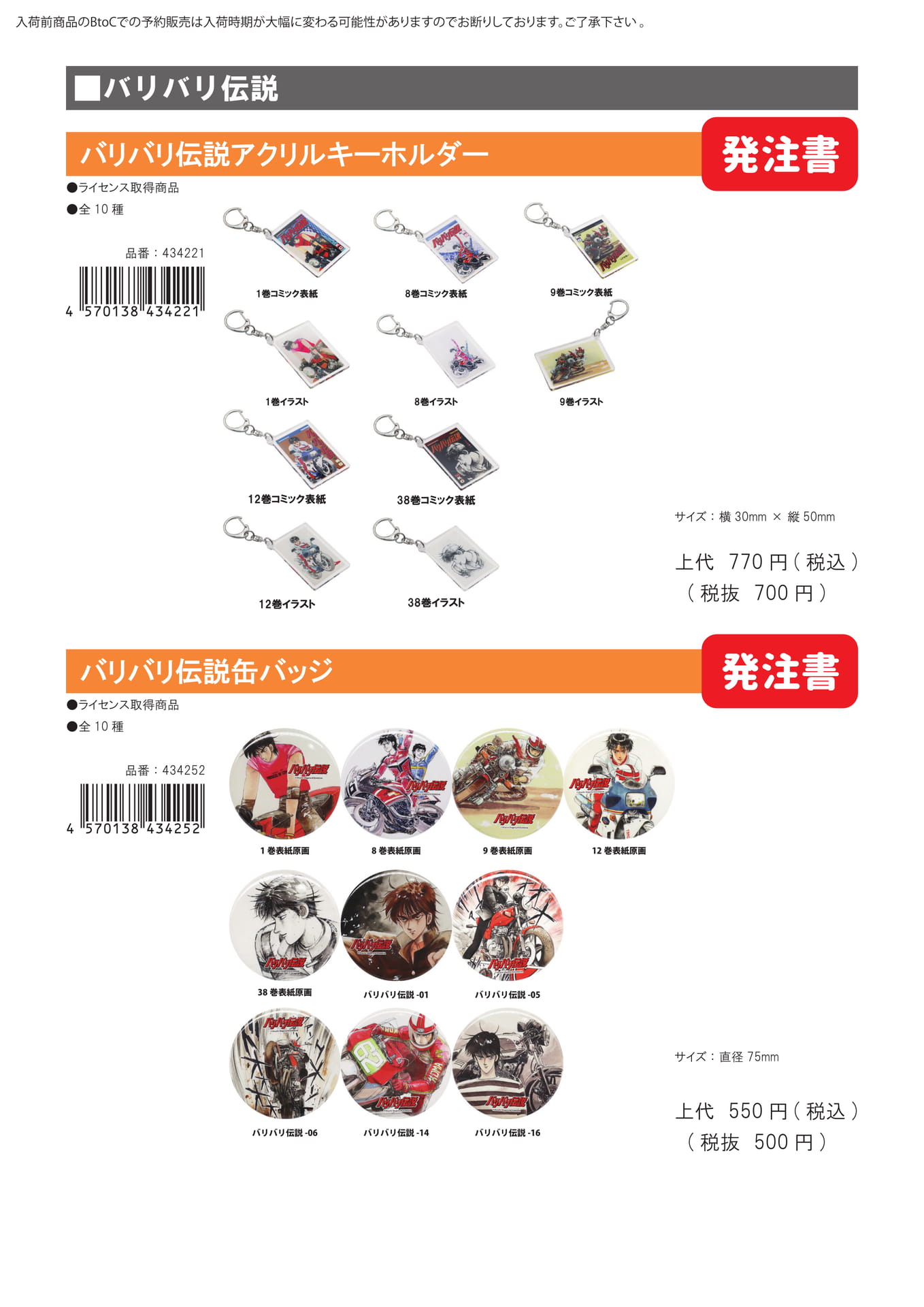Page (追加)1
