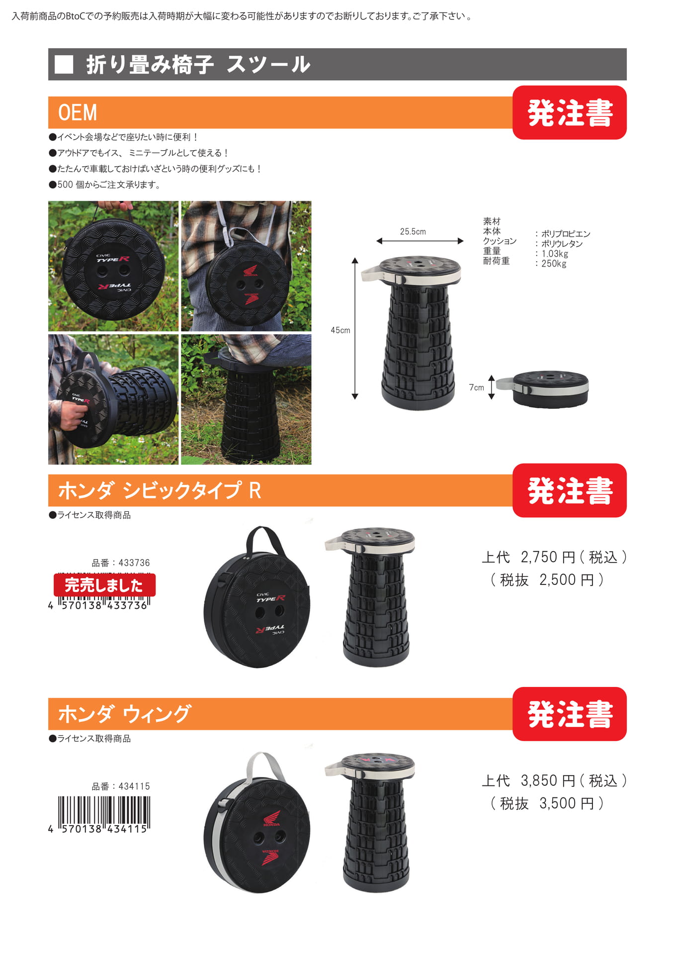 Page (追加)1